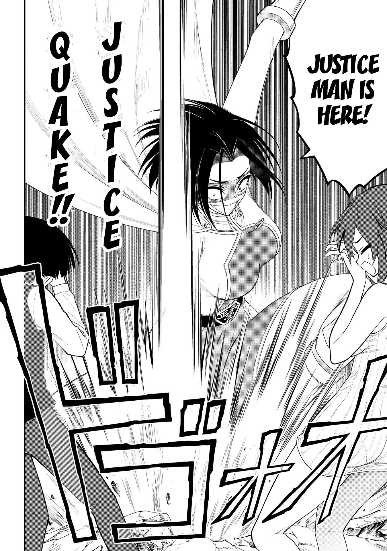 Ingoku Danchi chapter 11 - page 10