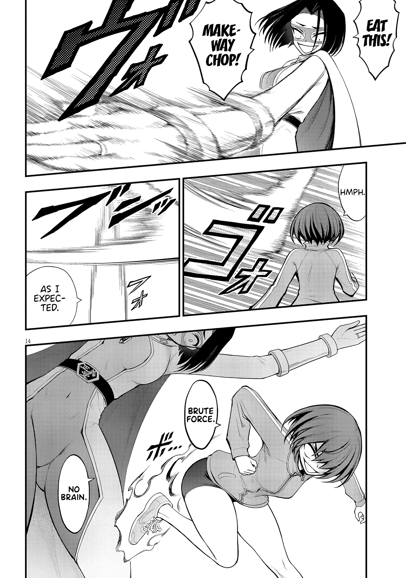 Ingoku Danchi chapter 11 - page 14