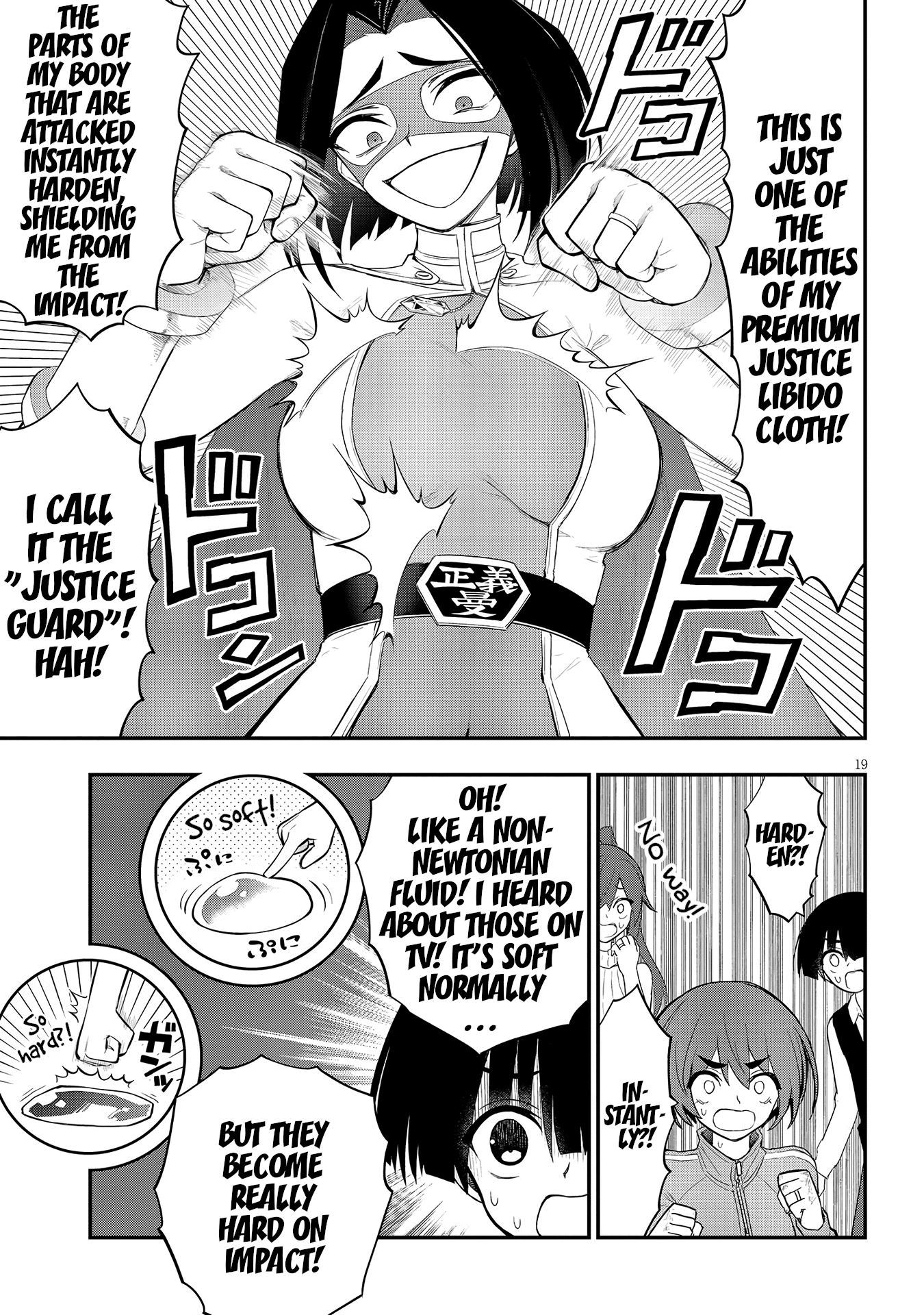 Ingoku Danchi chapter 11 - page 19