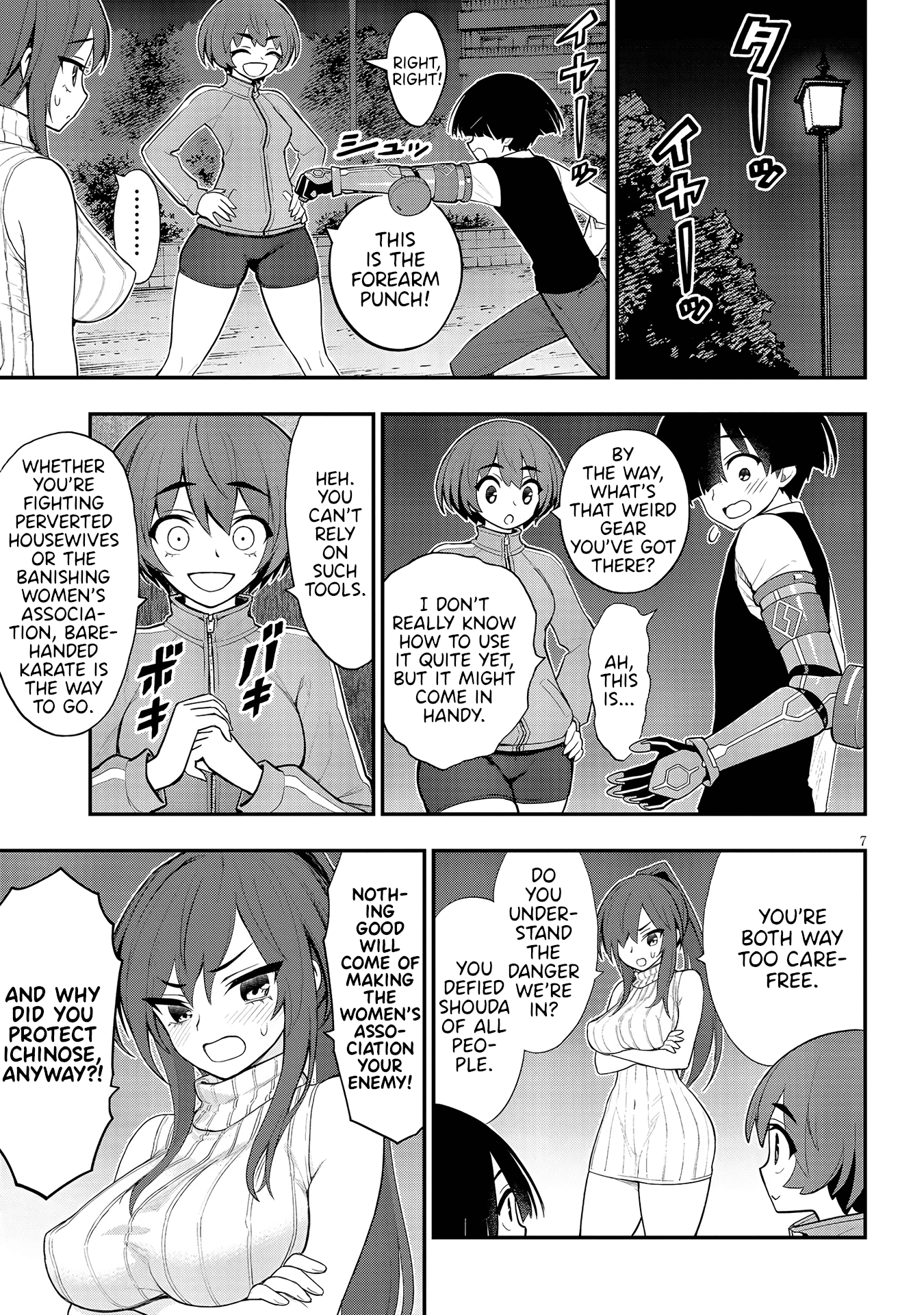 Ingoku Danchi chapter 11 - page 7