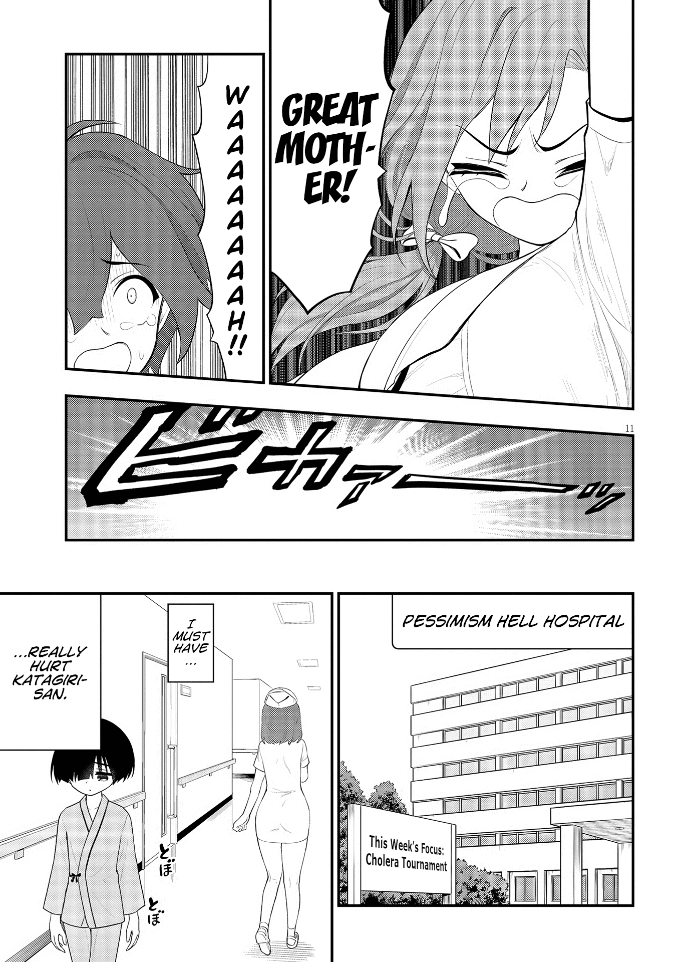 Ingoku Danchi chapter 23 - page 11