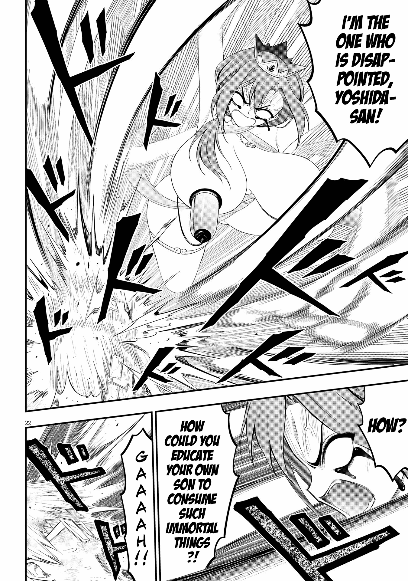 Ingoku Danchi chapter 23 - page 22