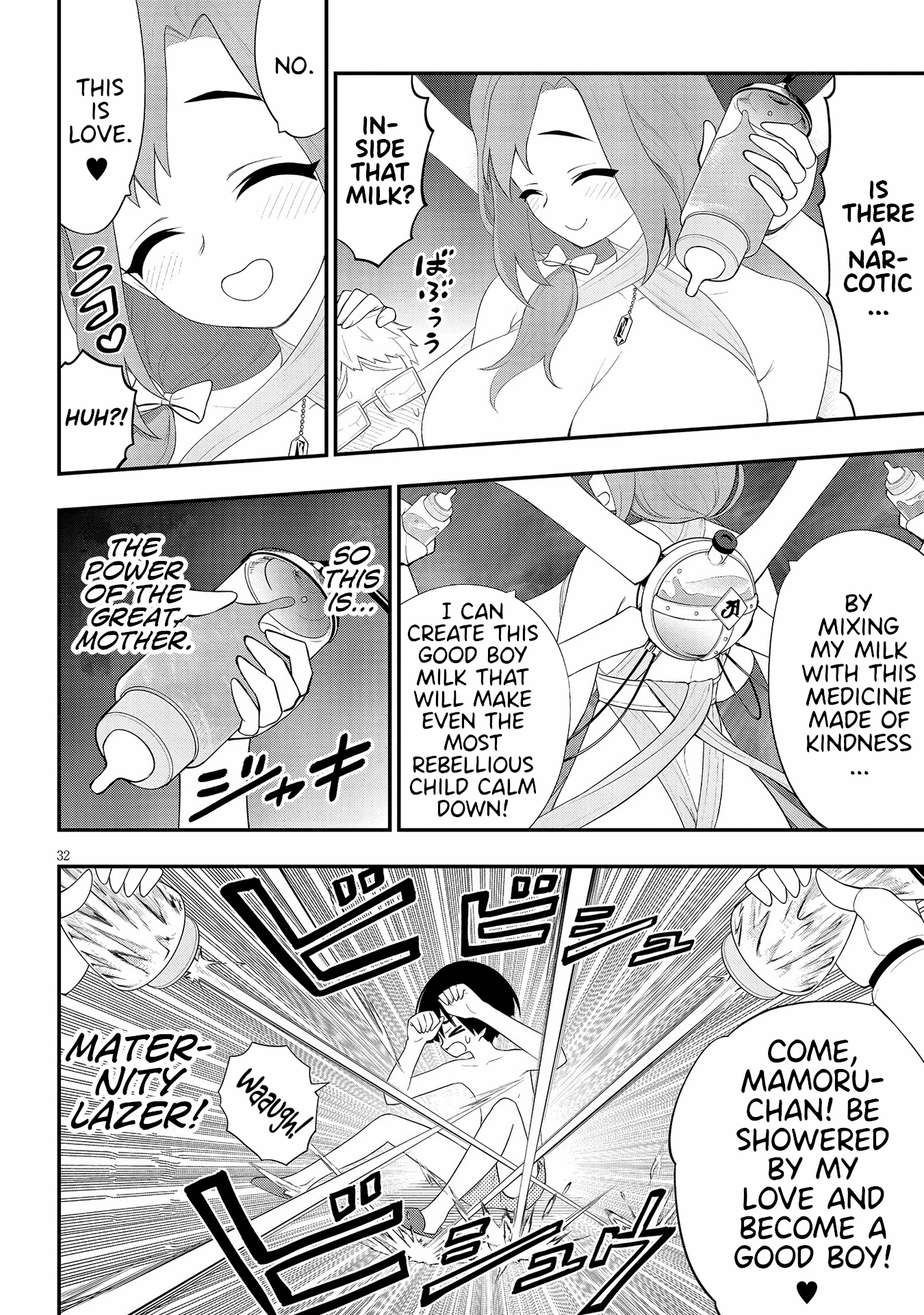 Ingoku Danchi chapter 23 - page 32