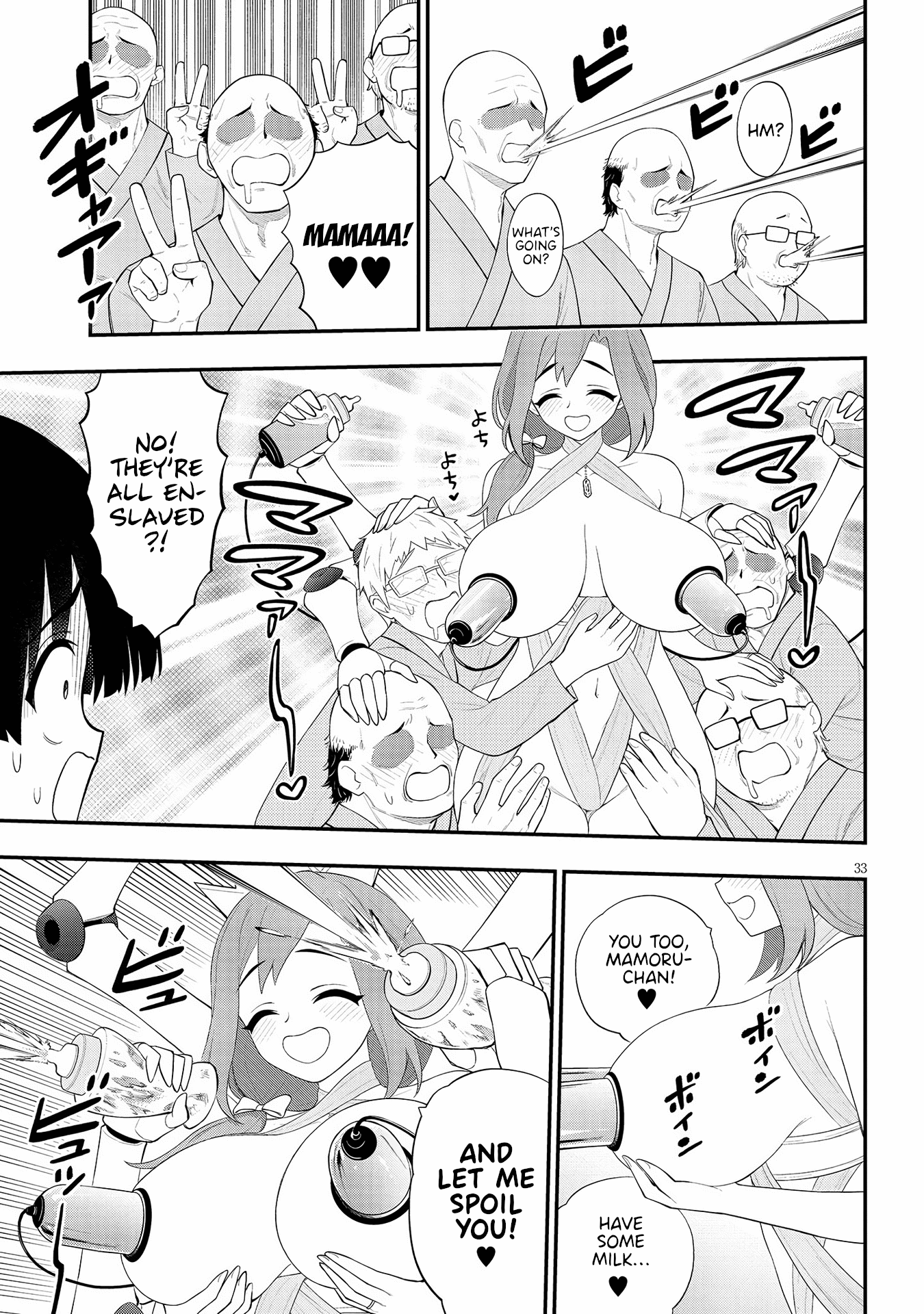 Ingoku Danchi chapter 23 - page 33