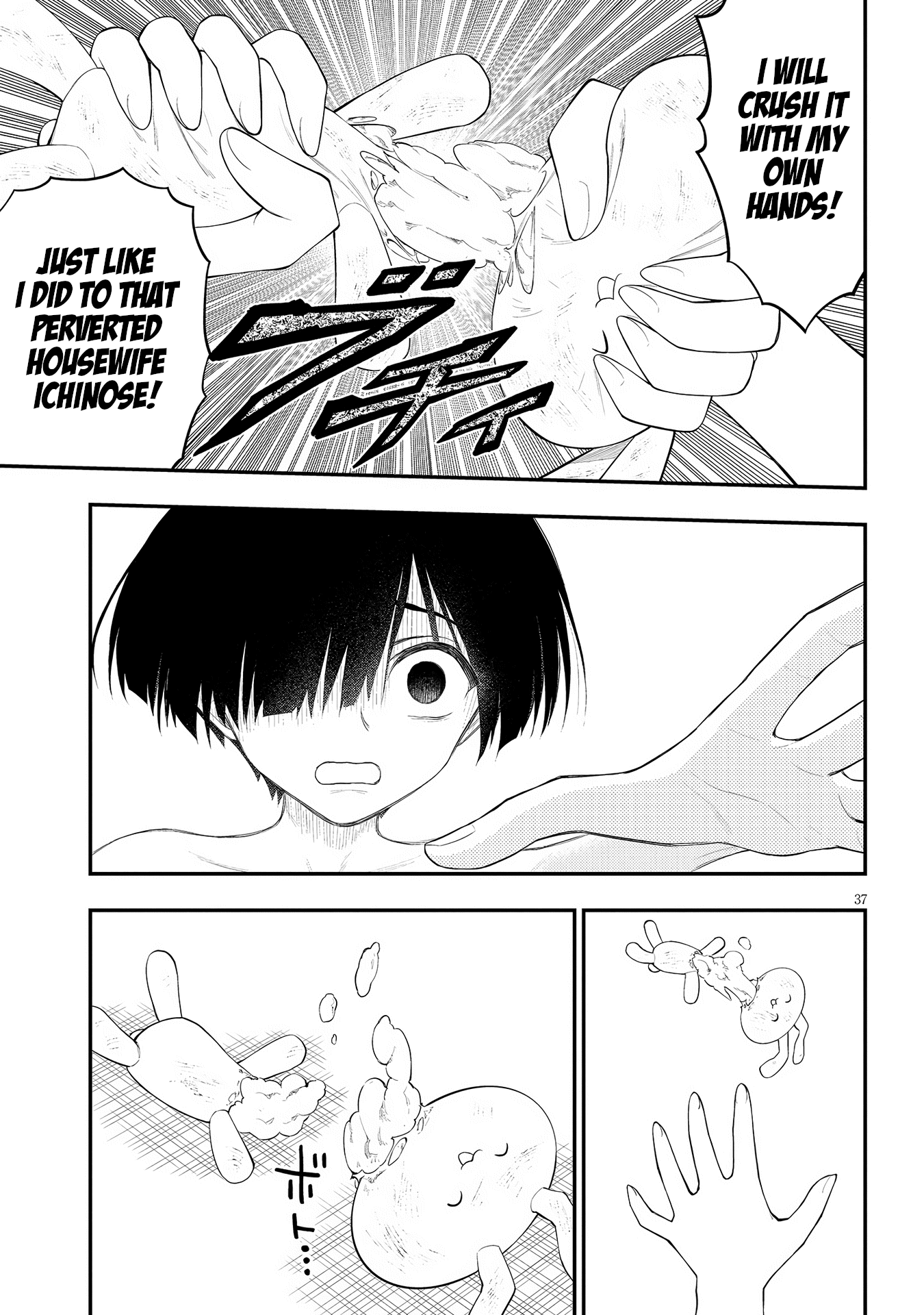 Ingoku Danchi chapter 23 - page 37