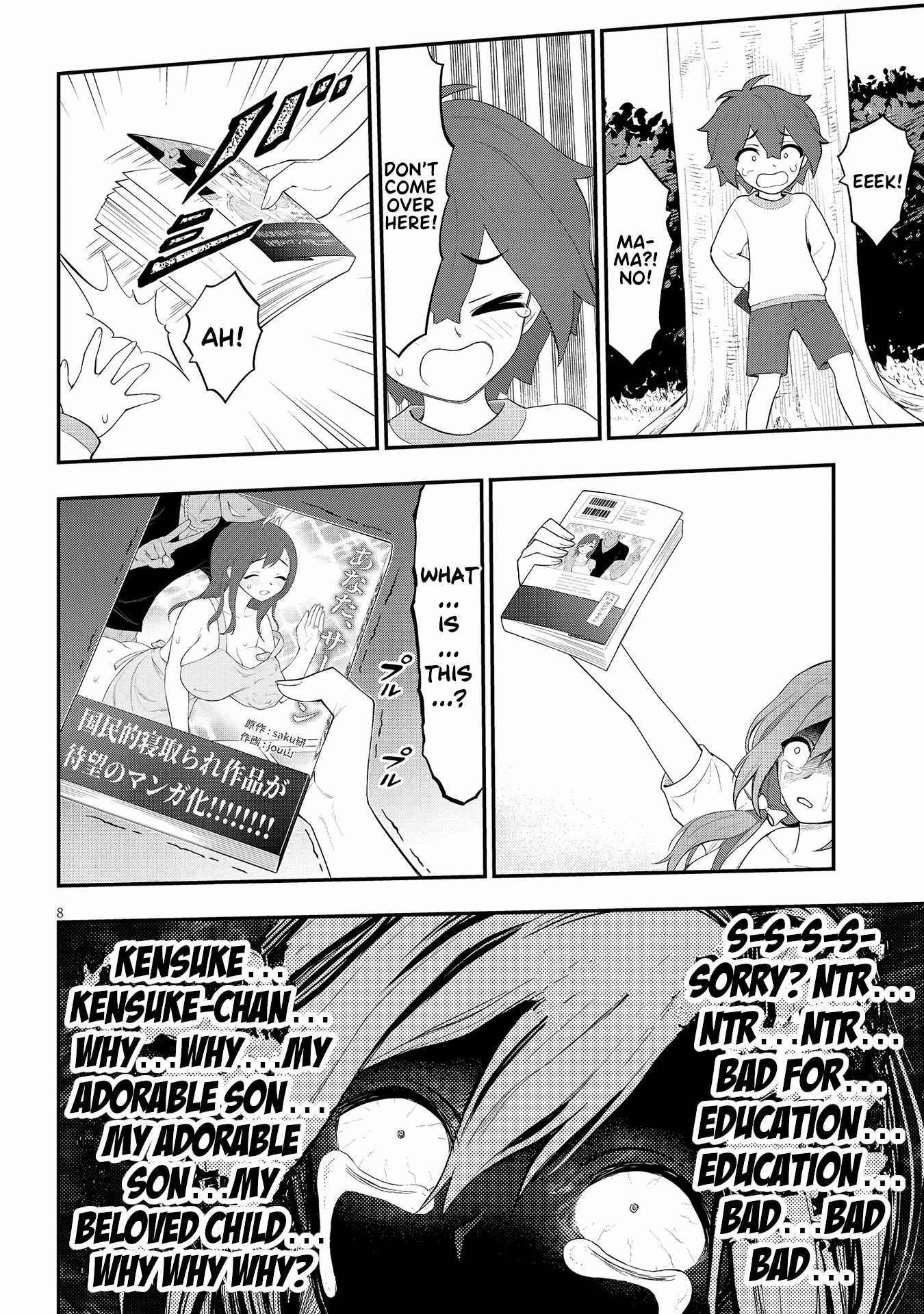 Ingoku Danchi chapter 23 - page 8