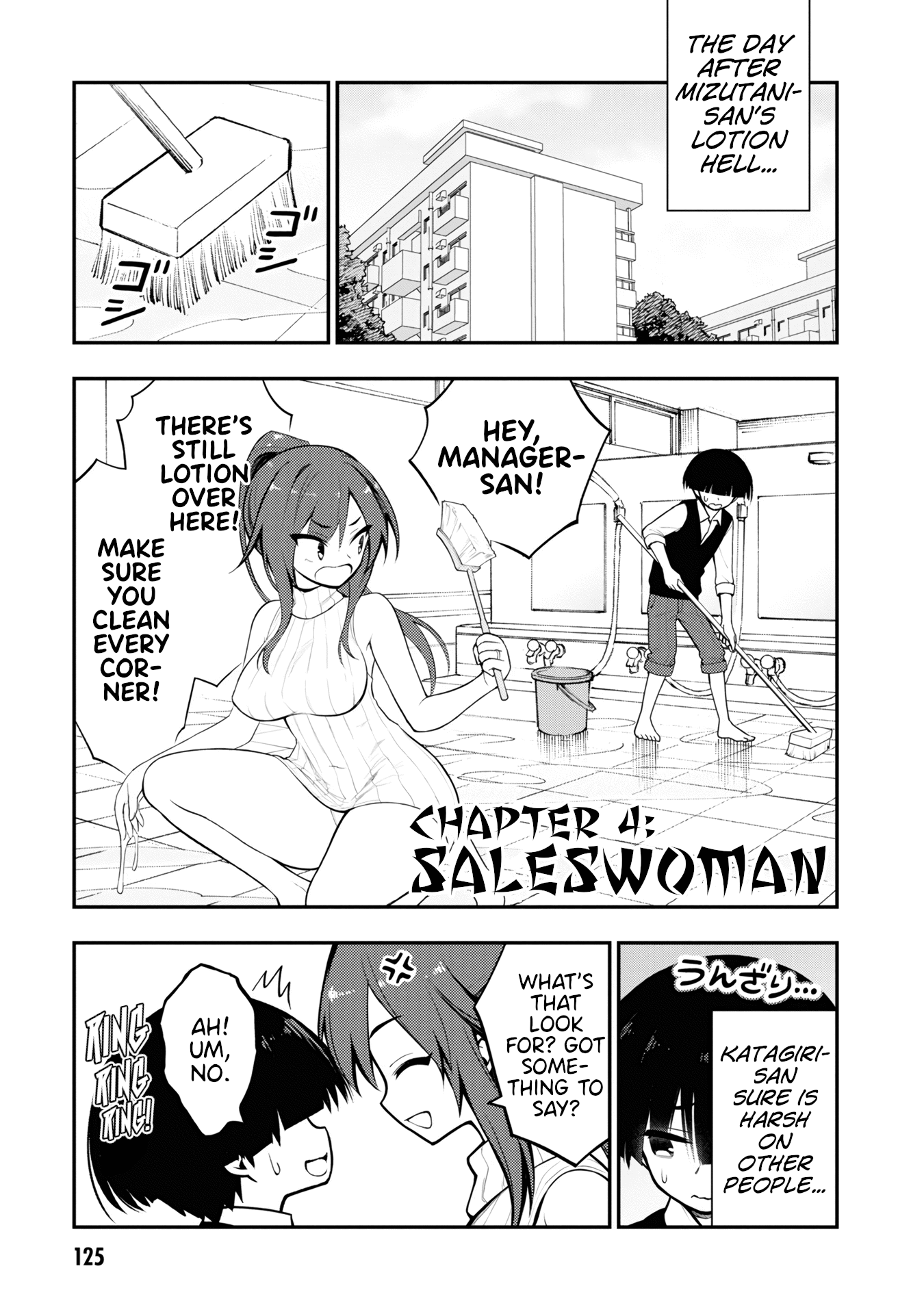 Ingoku Danchi chapter 4 - page 1