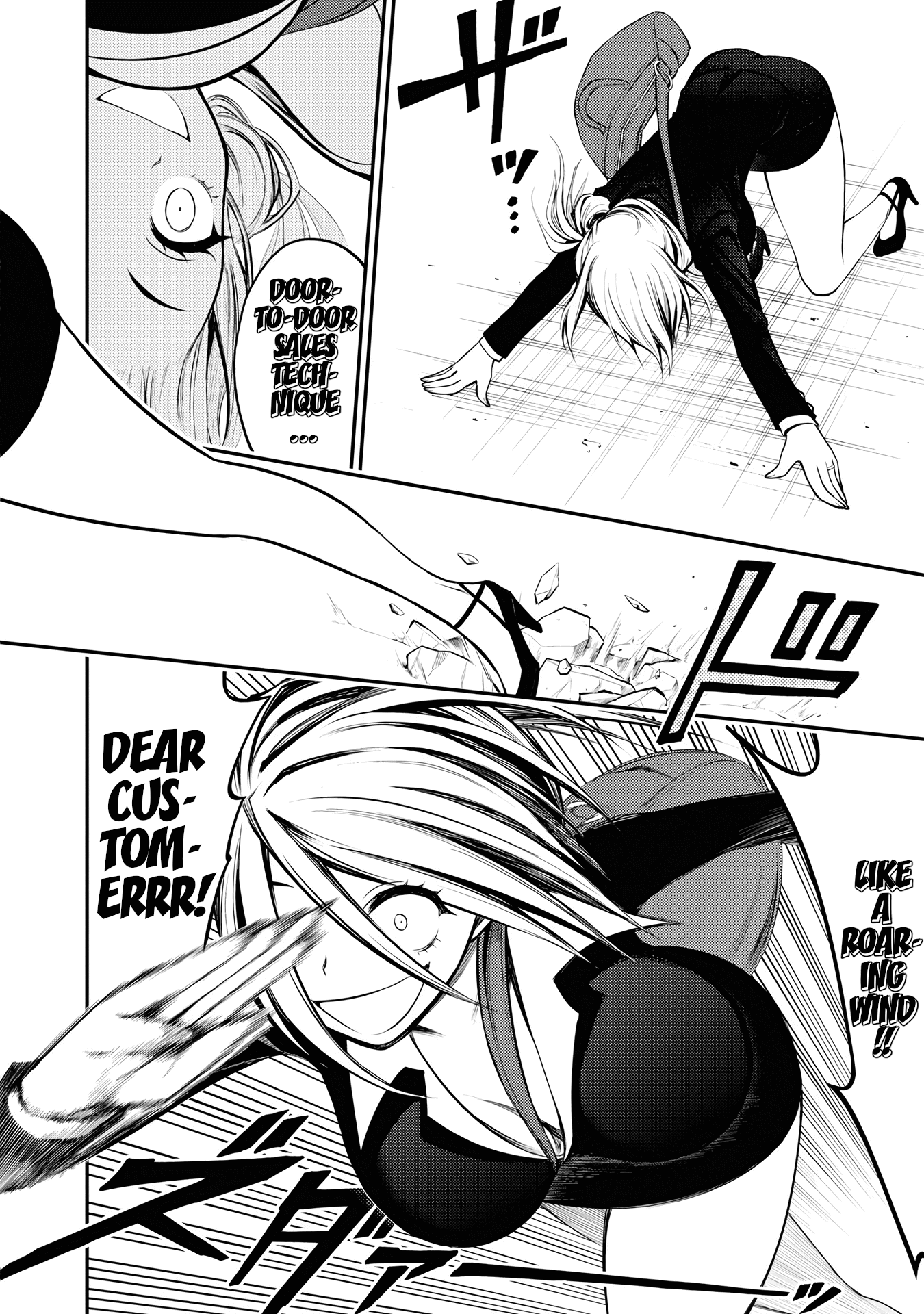 Ingoku Danchi chapter 4 - page 10