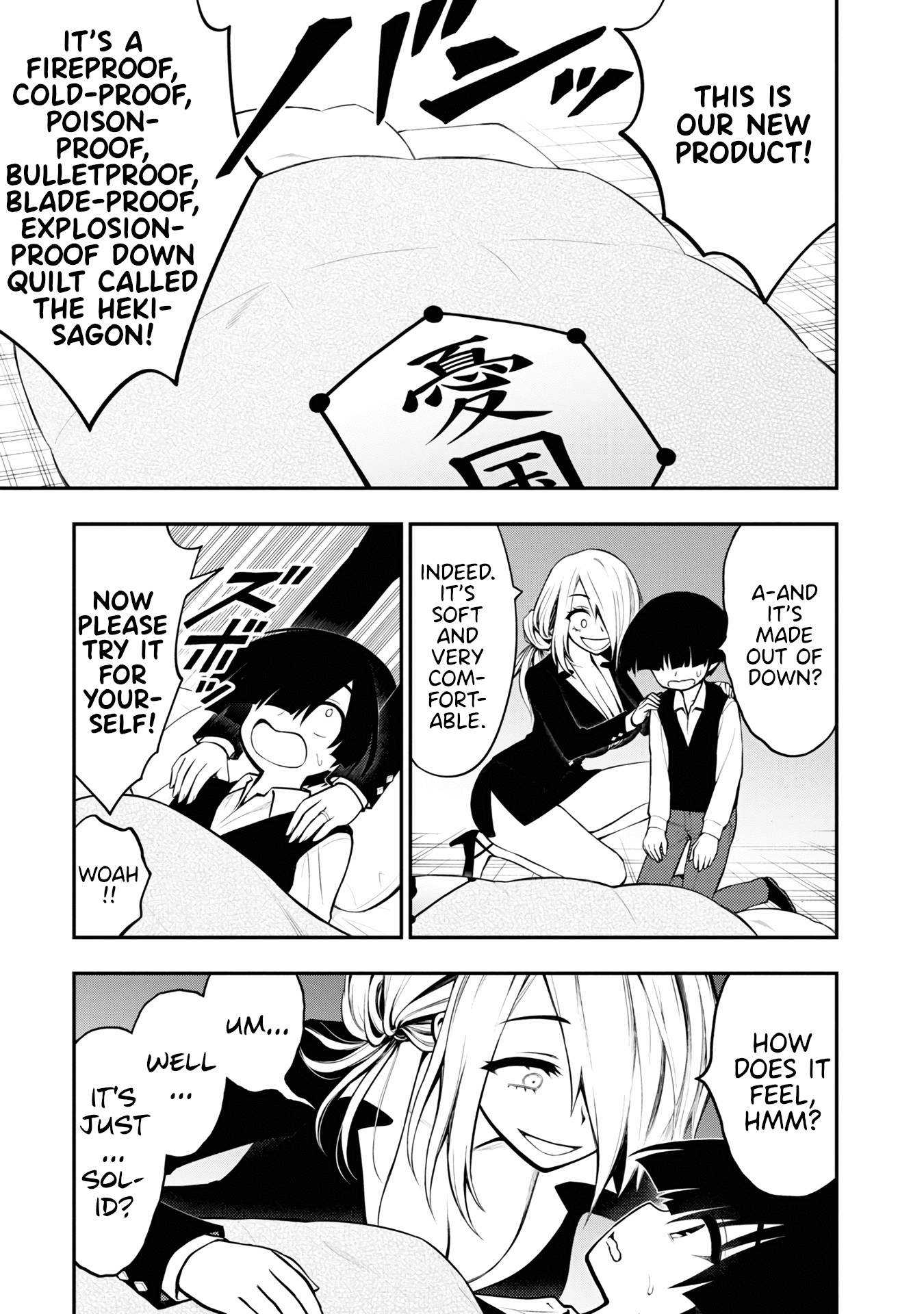 Ingoku Danchi chapter 4 - page 17