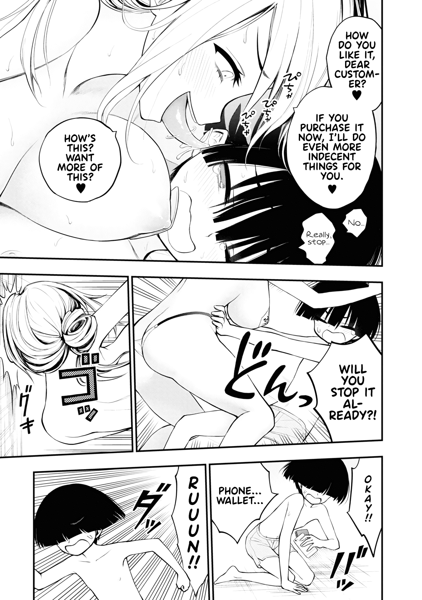 Ingoku Danchi chapter 4 - page 21