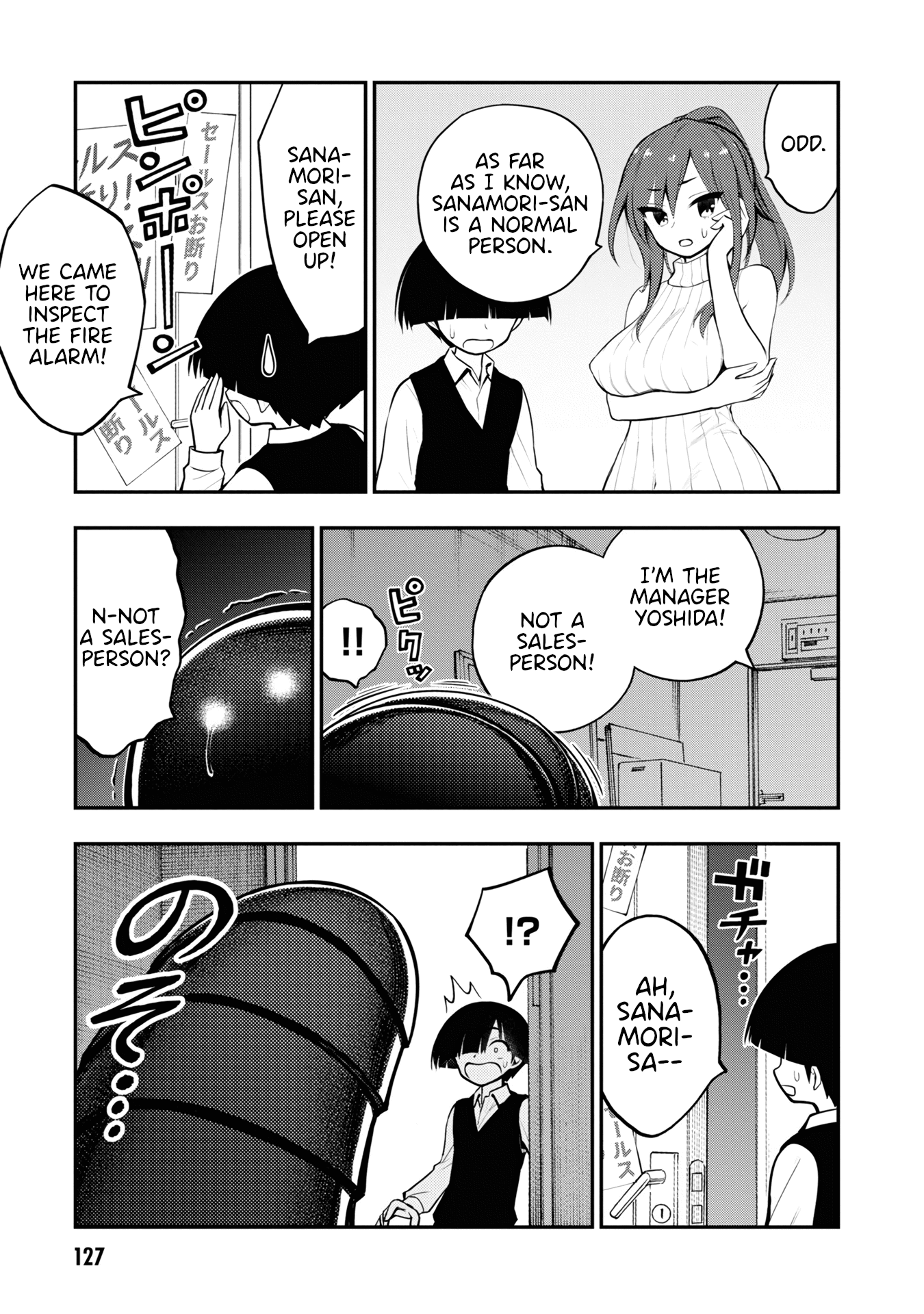 Ingoku Danchi chapter 4 - page 3