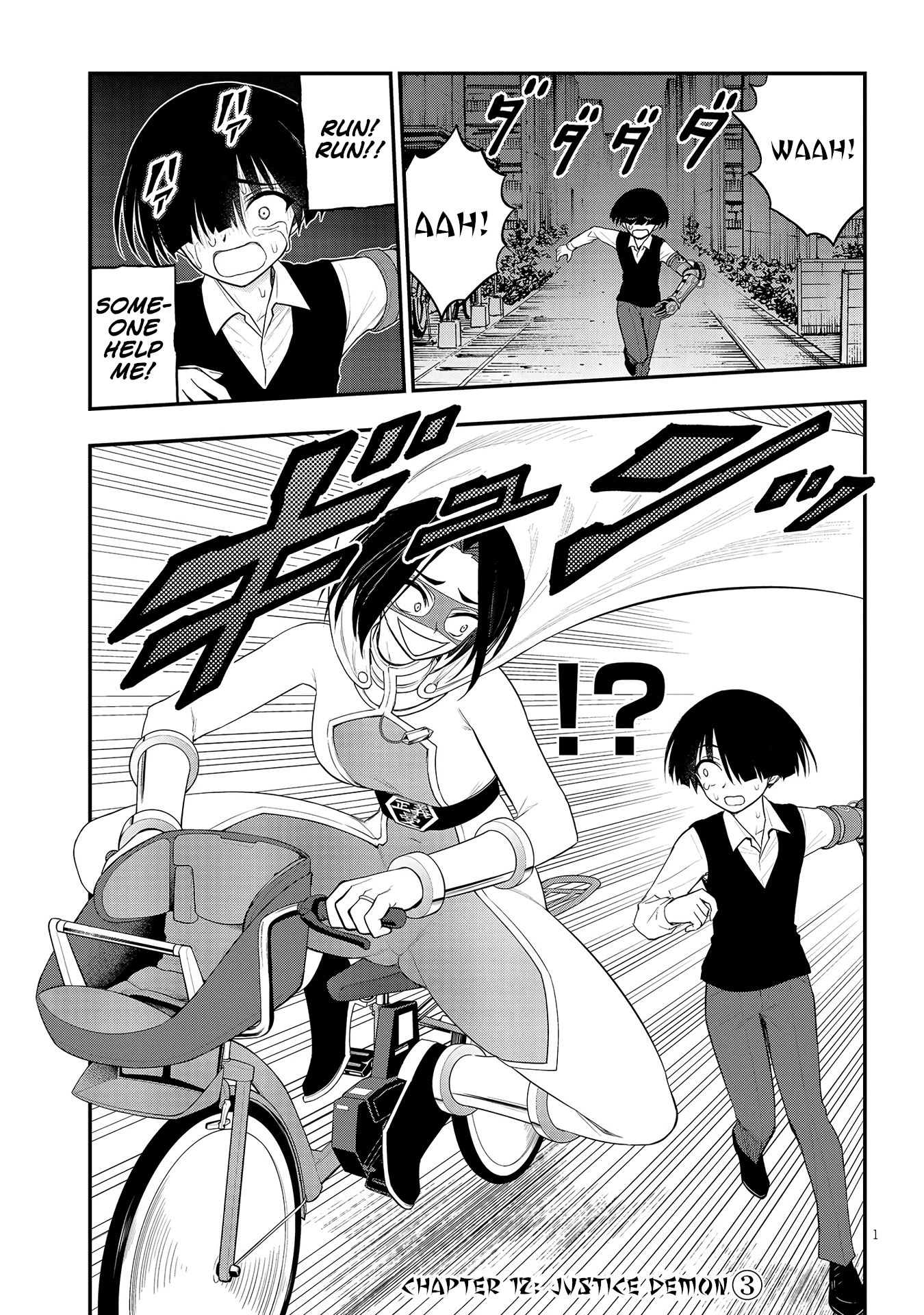 Ingoku Danchi chapter 12 - page 1