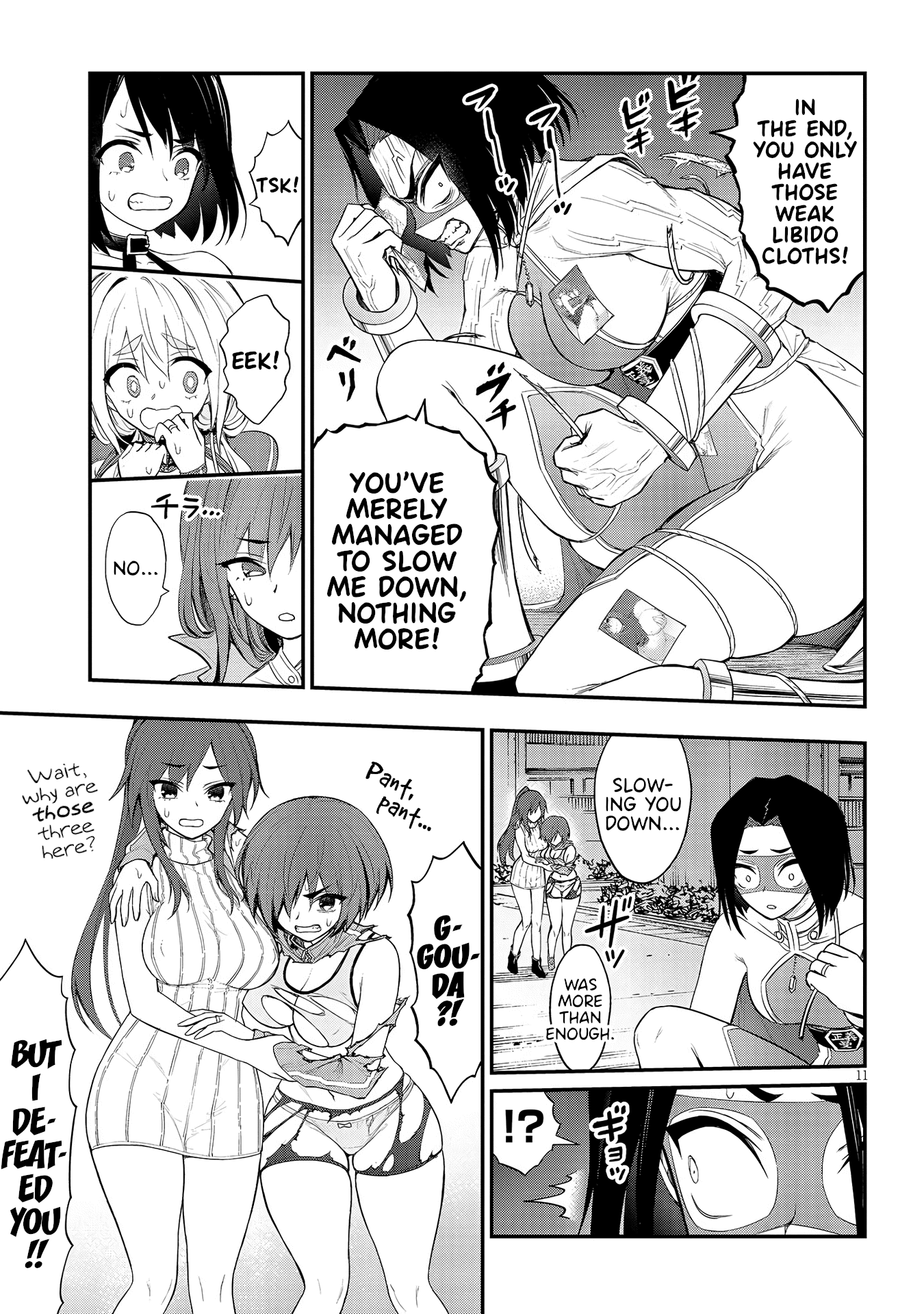 Ingoku Danchi chapter 12 - page 11