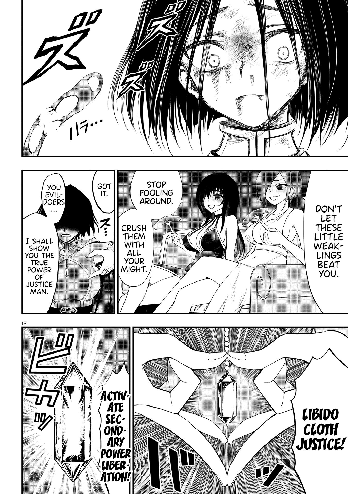 Ingoku Danchi chapter 12 - page 18