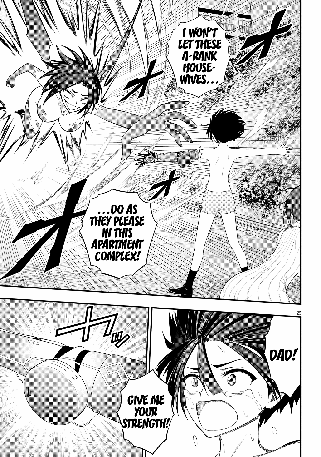 Ingoku Danchi chapter 12 - page 25