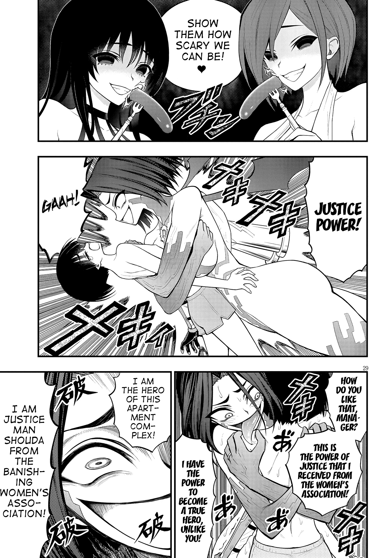 Ingoku Danchi chapter 12 - page 29