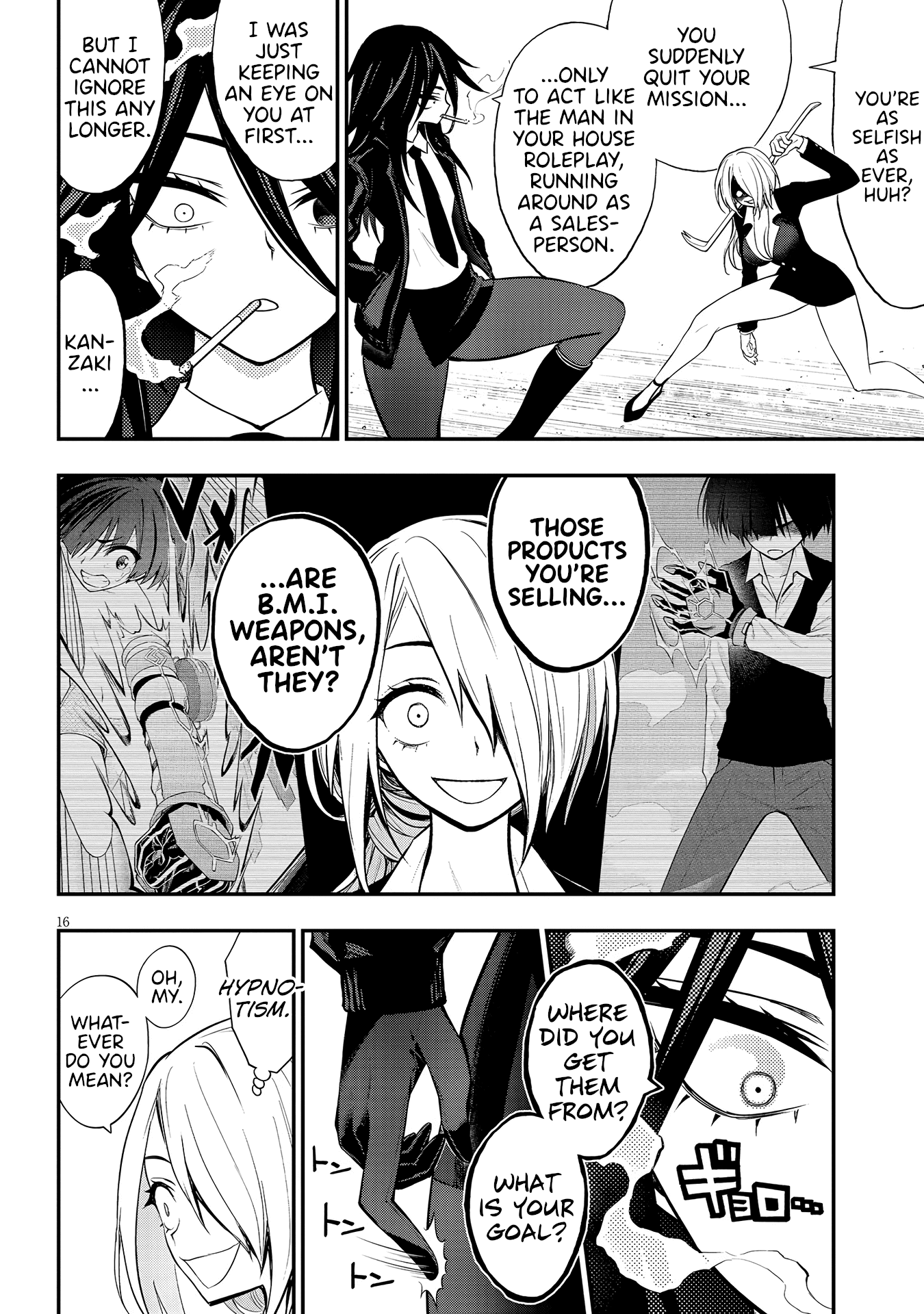 Ingoku Danchi chapter 13 - page 16