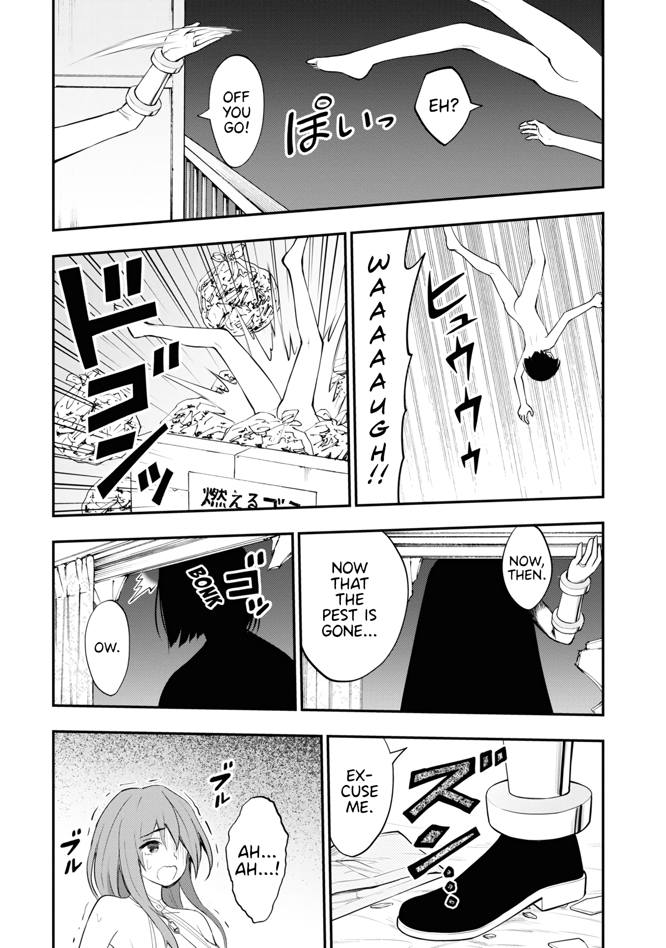 Ingoku Danchi chapter 7 - page 21