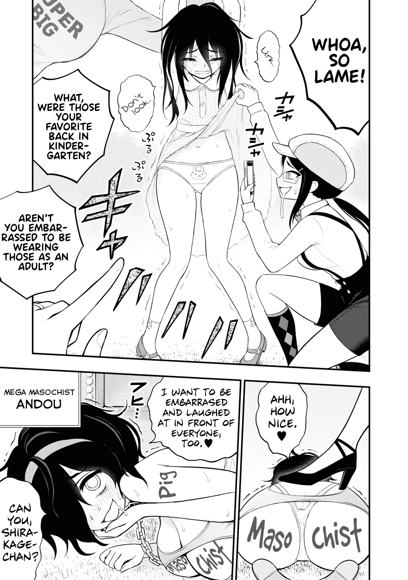 Ingoku Danchi chapter 8 - page 10