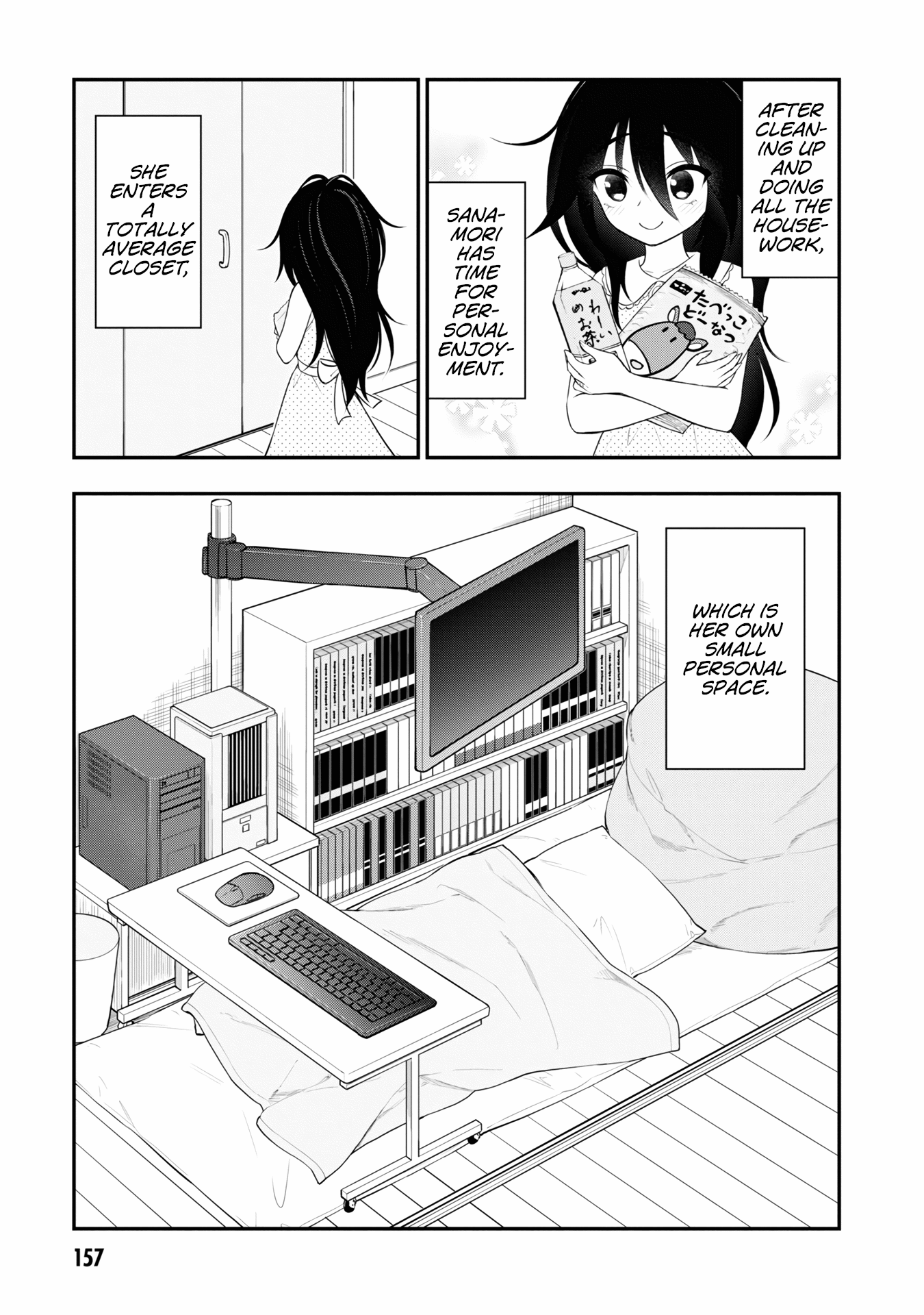 Ingoku Danchi chapter 8.6 - page 3