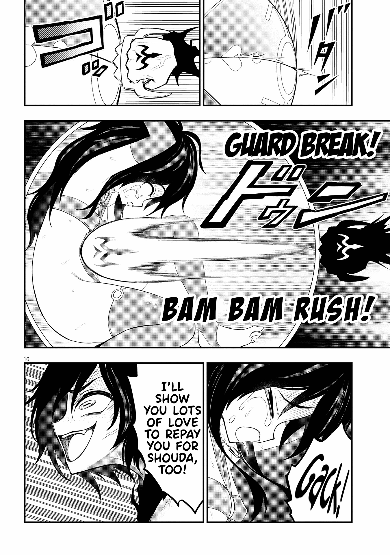 Ingoku Danchi chapter 18 - page 16