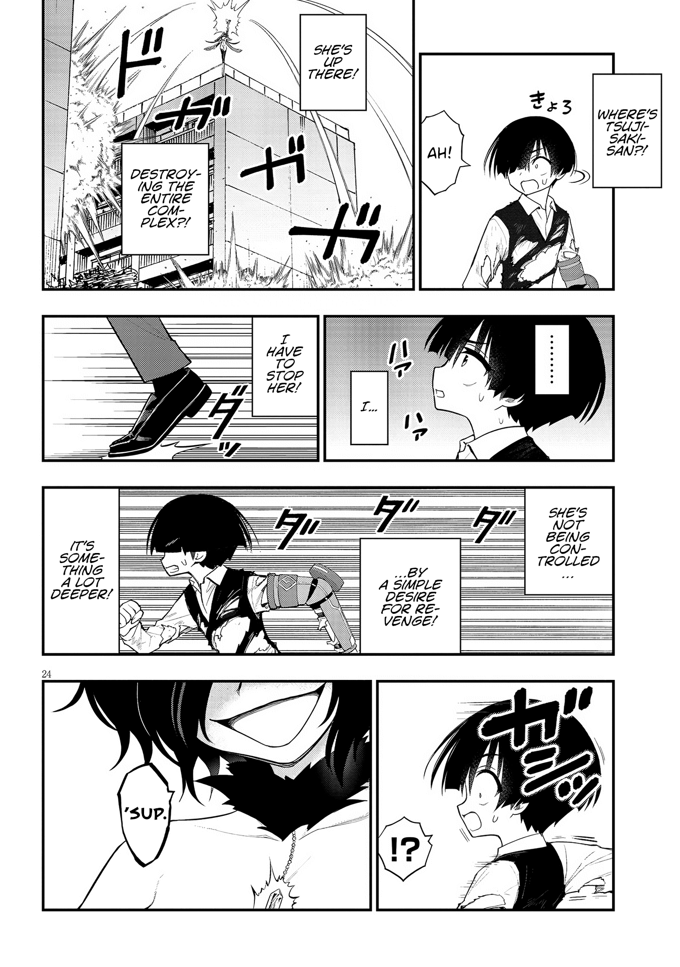 Ingoku Danchi chapter 18 - page 24