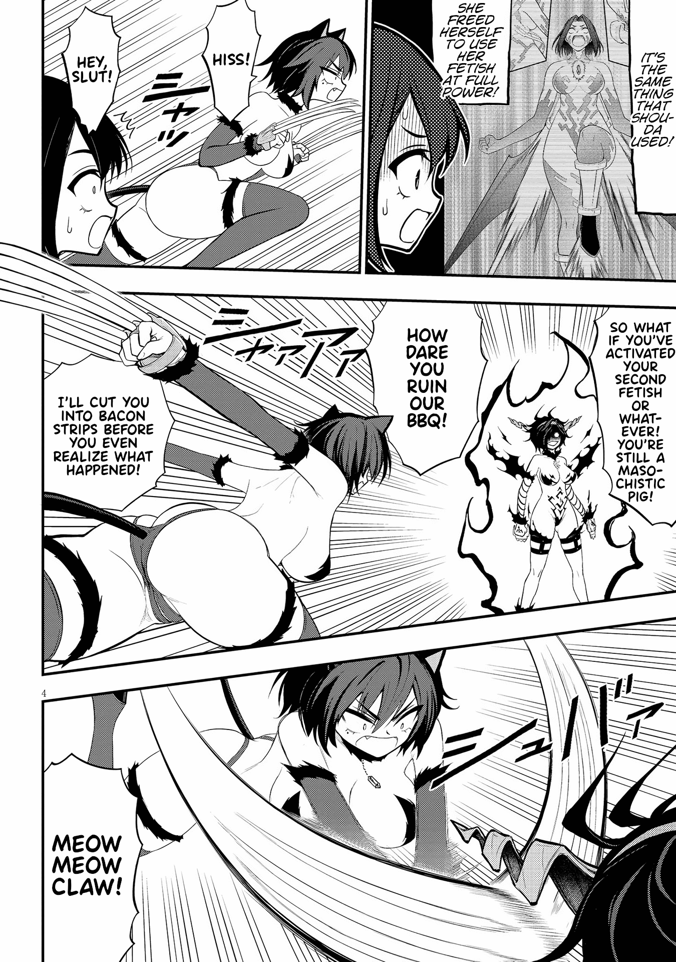 Ingoku Danchi chapter 18 - page 4