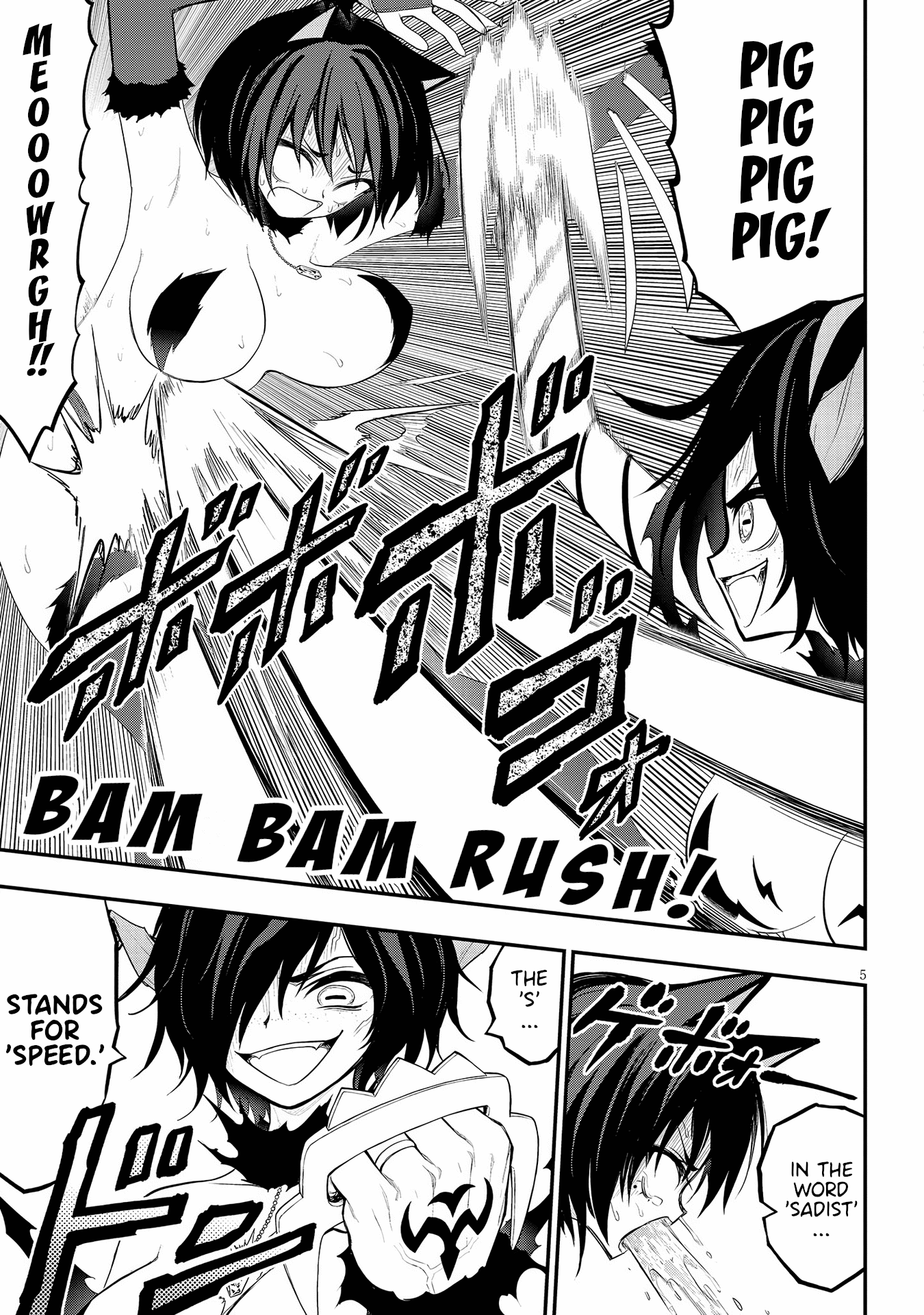 Ingoku Danchi chapter 18 - page 5