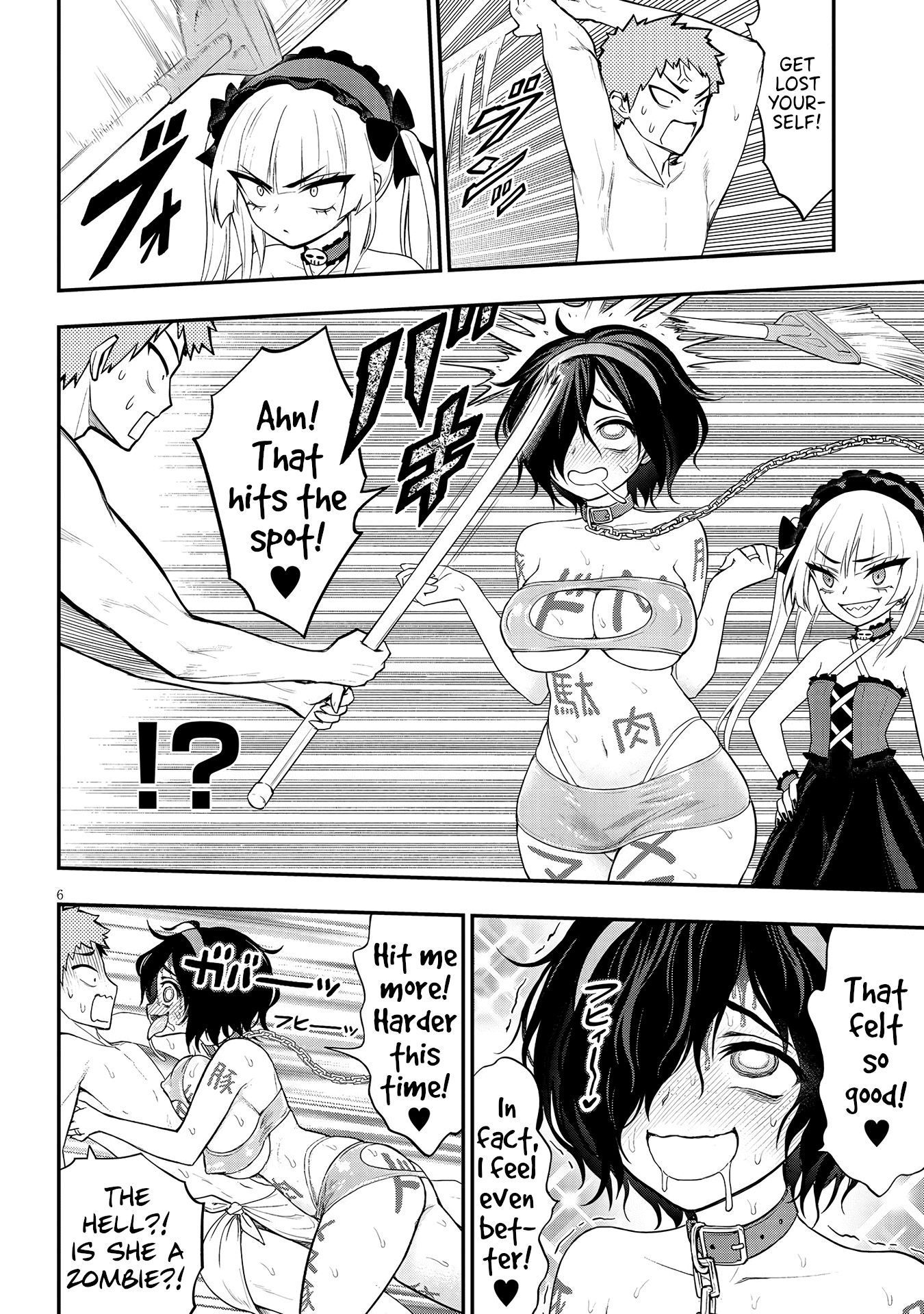 Ingoku Danchi chapter 9 - page 7