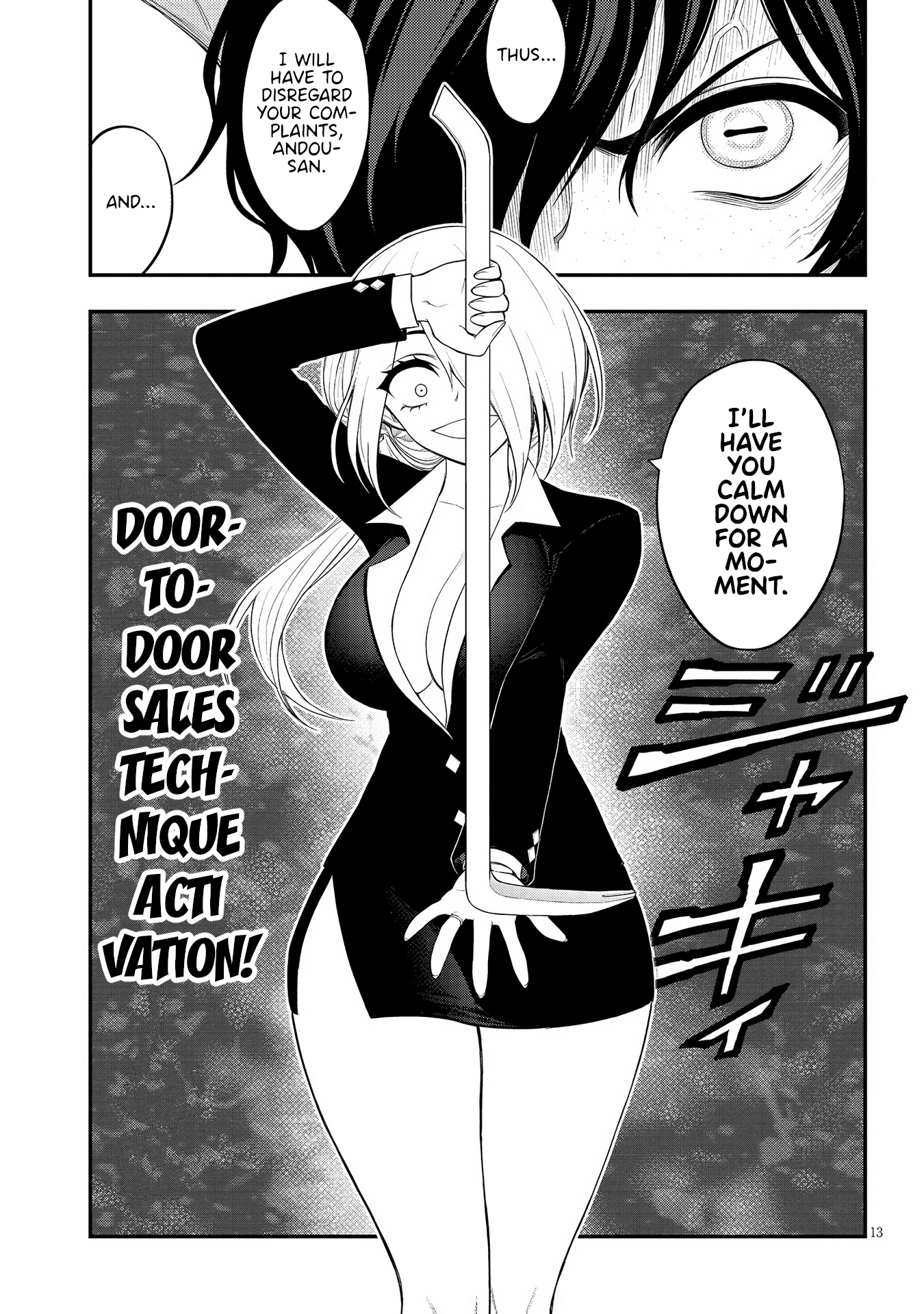 Ingoku Danchi chapter 19 - page 13