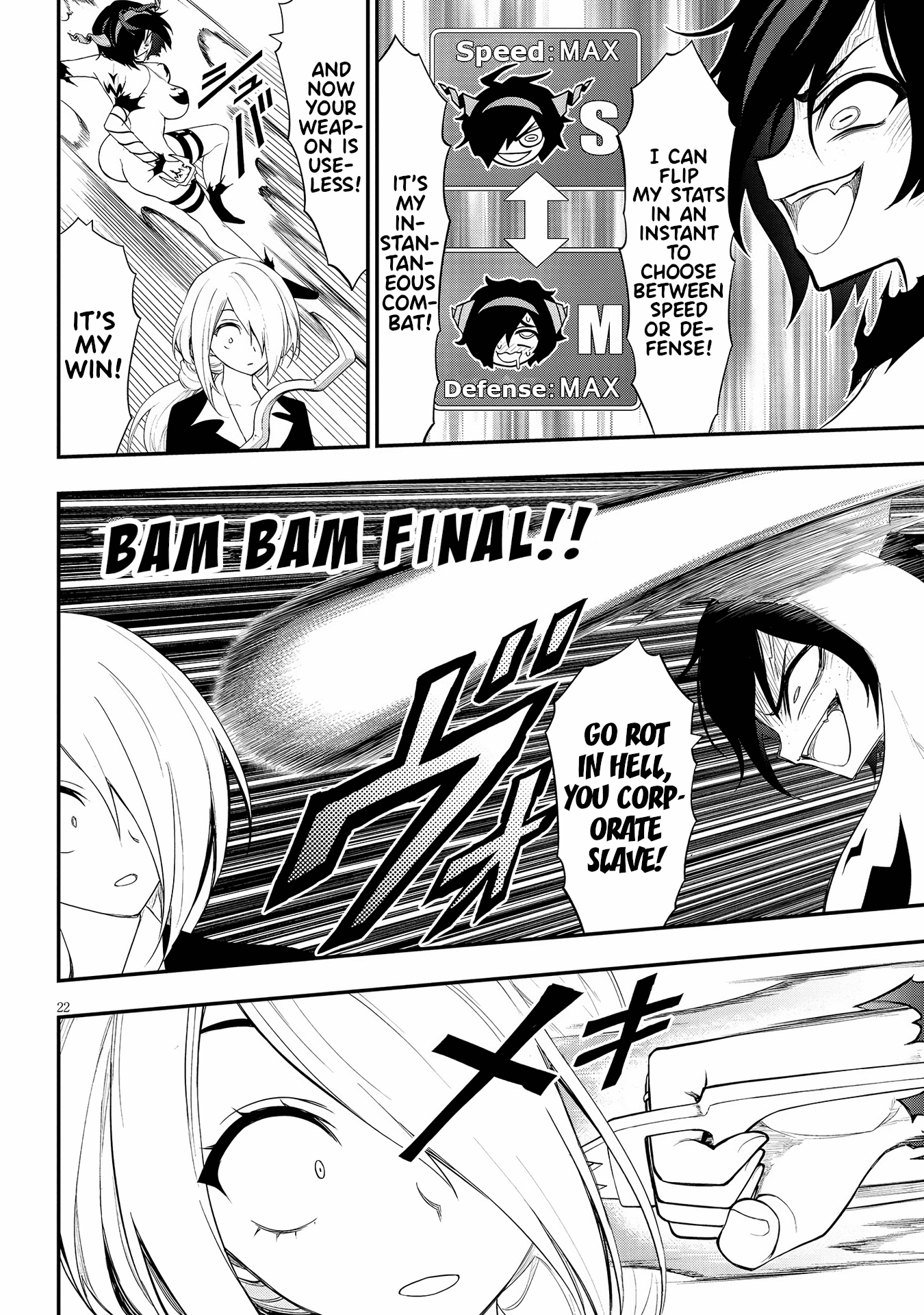 Ingoku Danchi chapter 19 - page 22