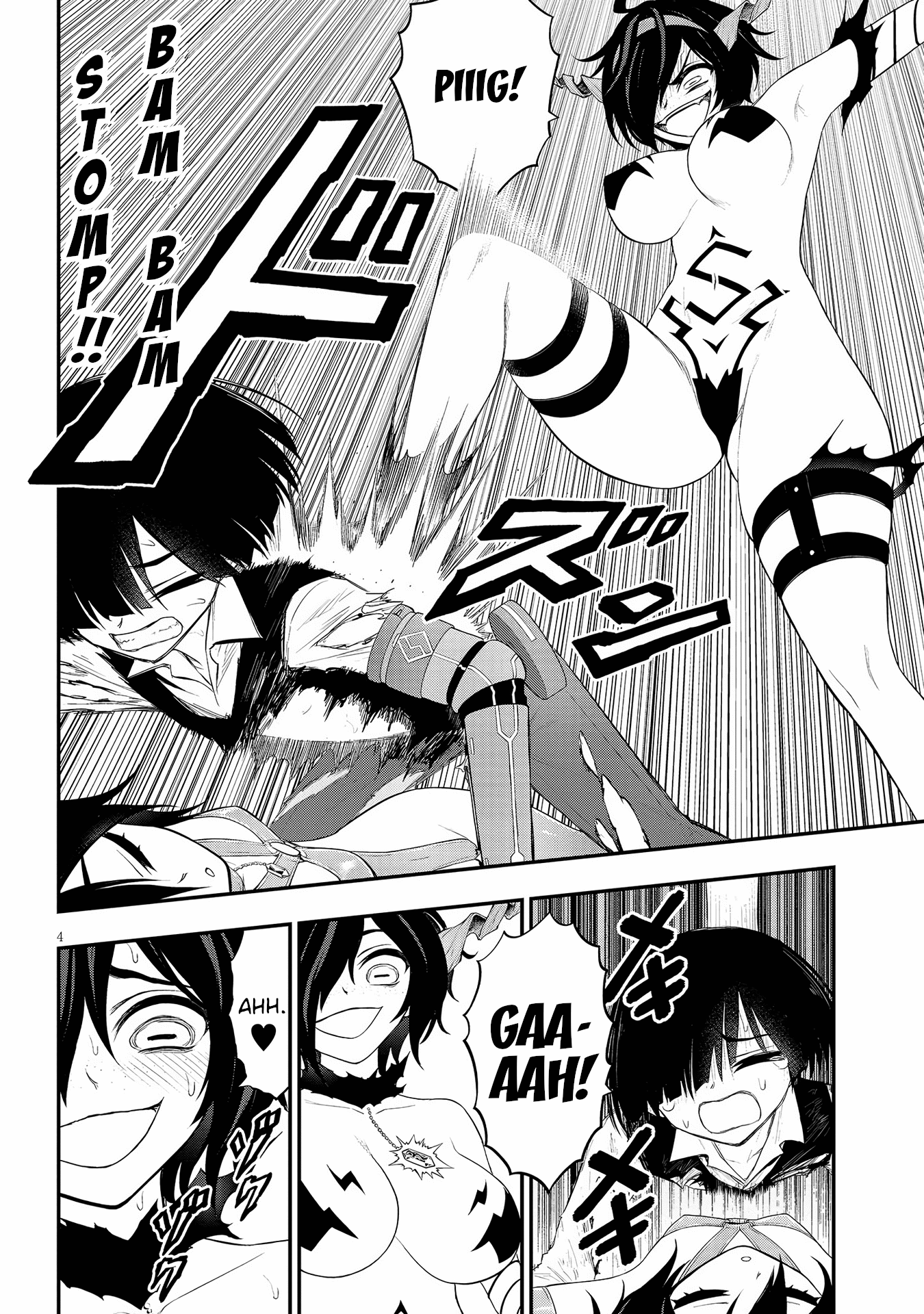 Ingoku Danchi chapter 19 - page 4