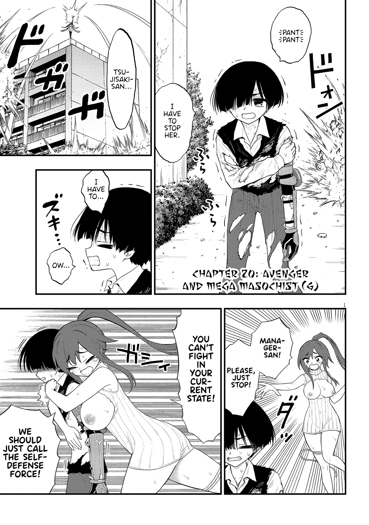 Ingoku Danchi chapter 20 - page 1