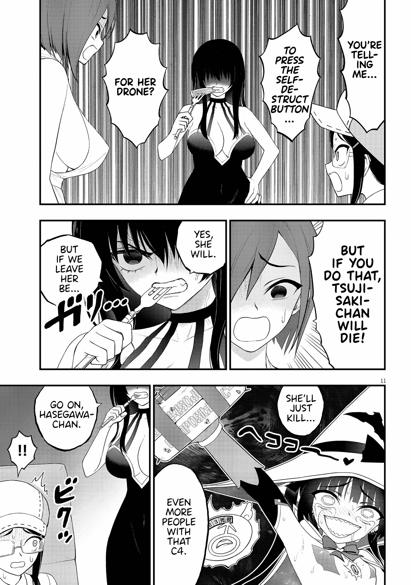 Ingoku Danchi chapter 20 - page 11