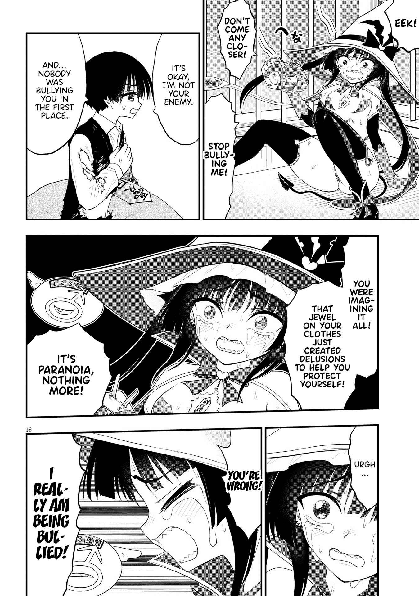 Ingoku Danchi chapter 20 - page 18