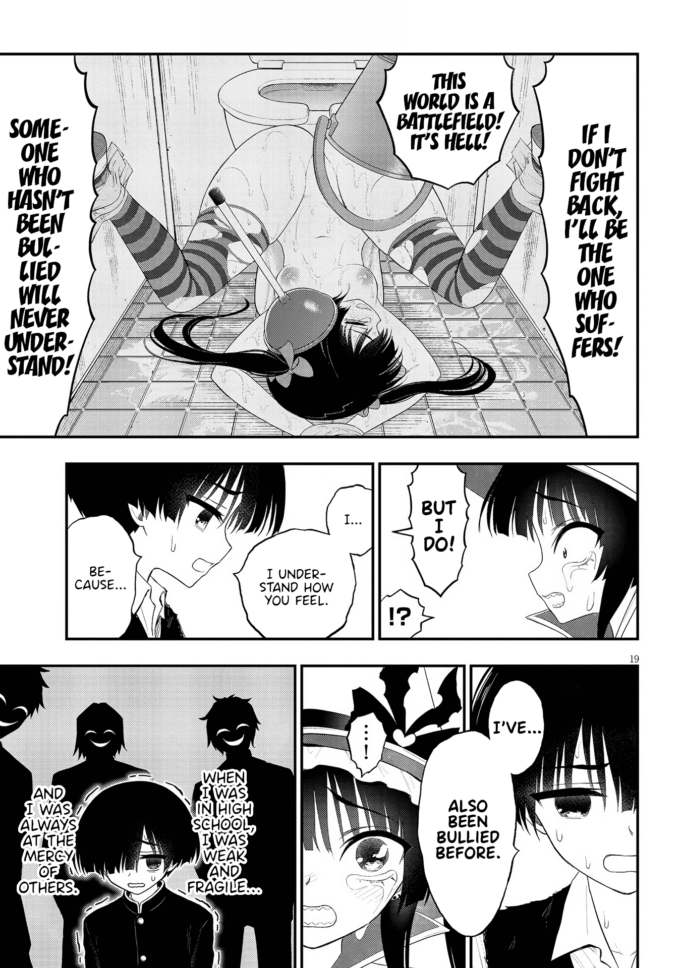 Ingoku Danchi chapter 20 - page 19