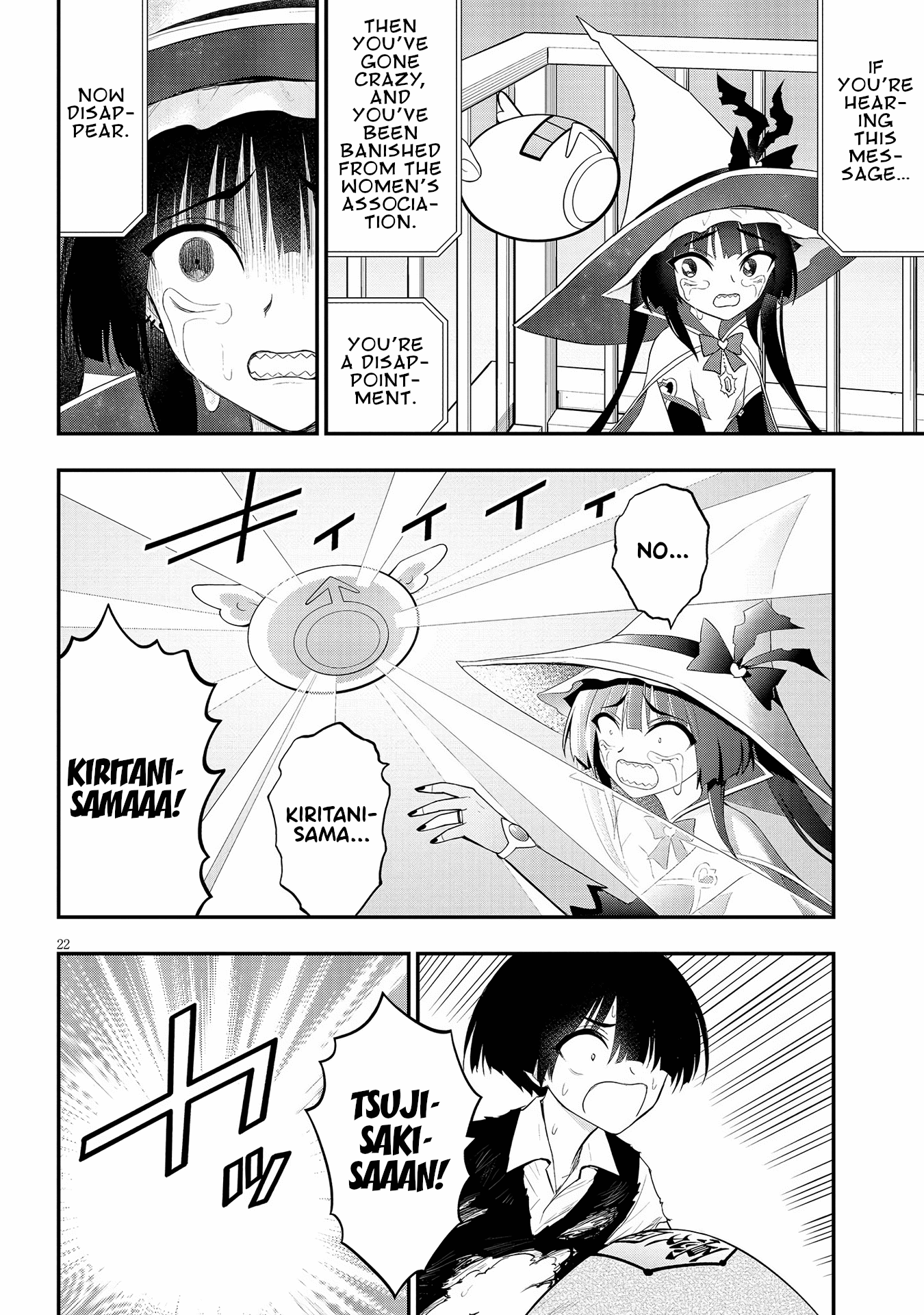 Ingoku Danchi chapter 20 - page 22