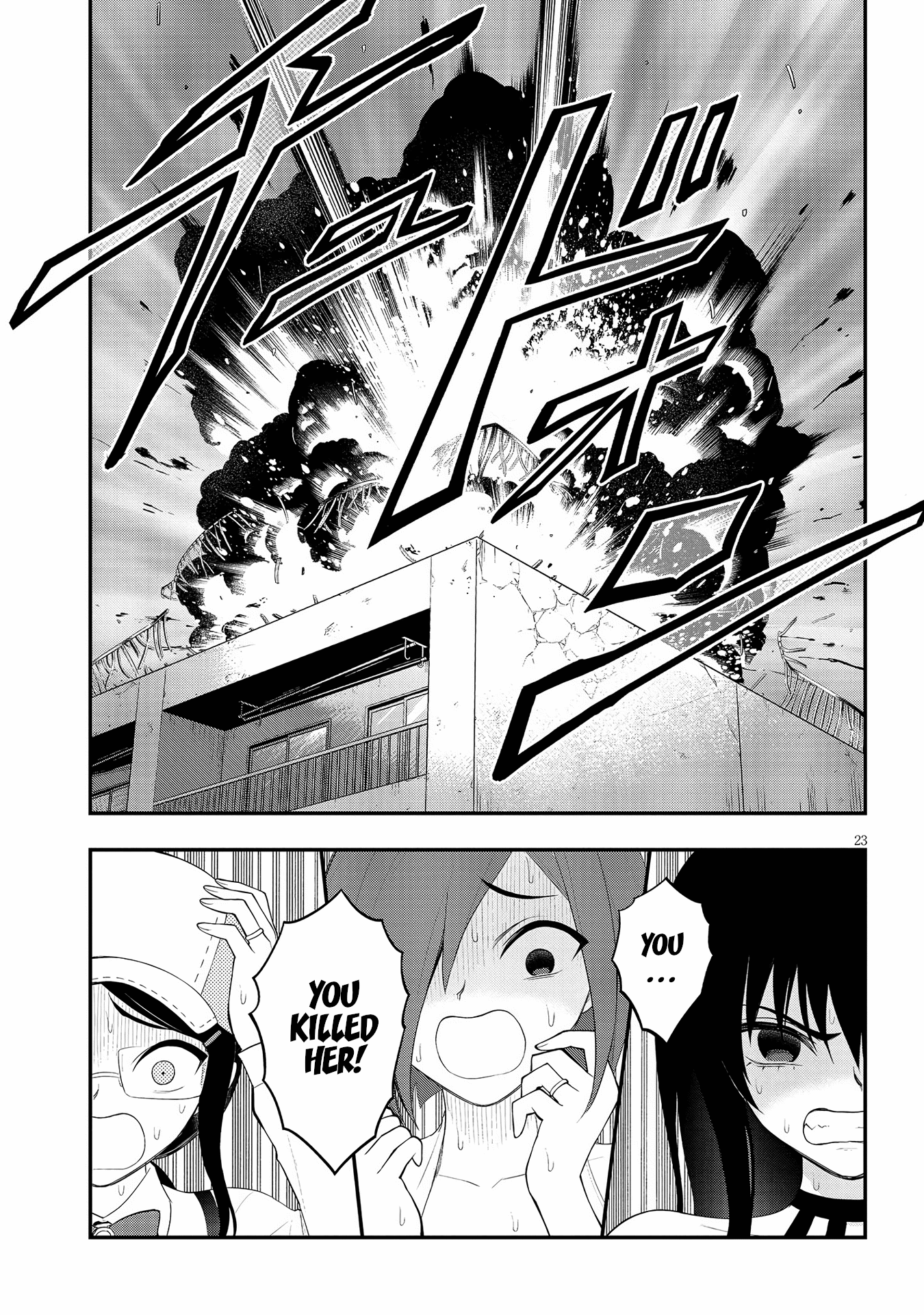 Ingoku Danchi chapter 20 - page 23