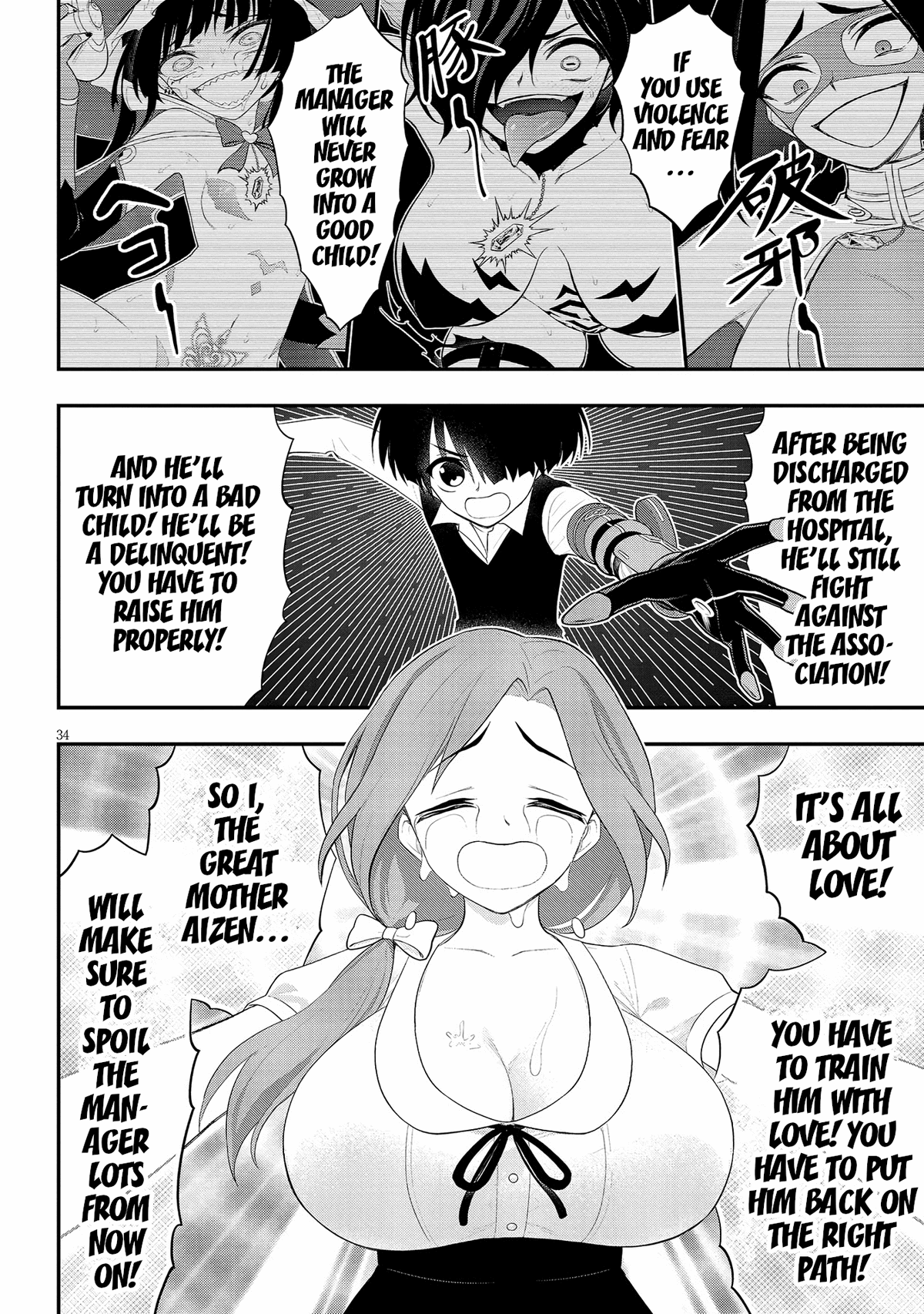 Ingoku Danchi chapter 20 - page 34