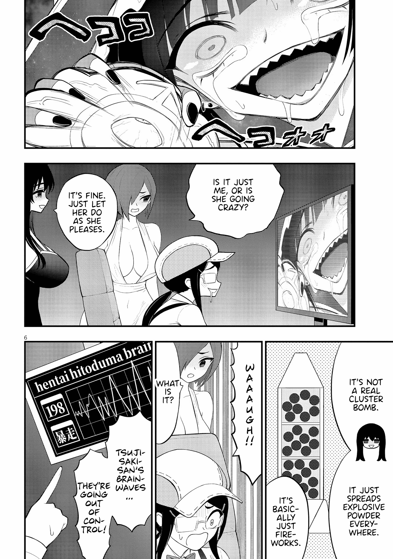 Ingoku Danchi chapter 20 - page 6