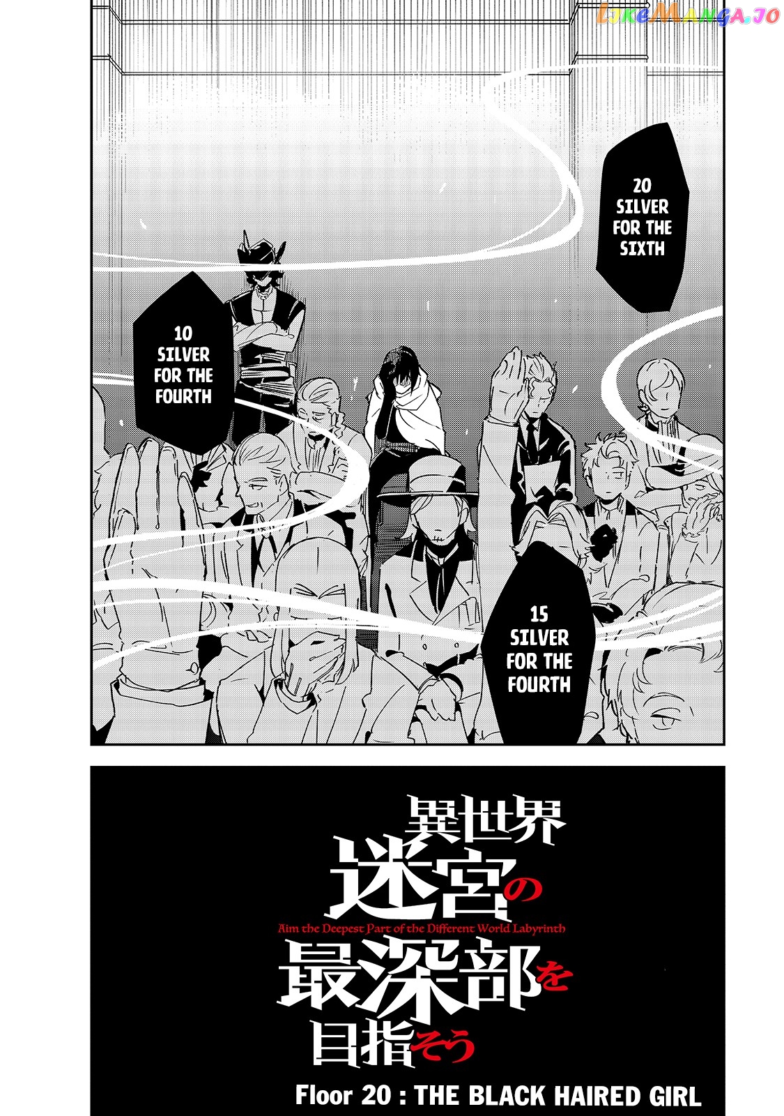 Isekai Meikyuu No Saishinbu O Mezasou chapter 20 - page 3