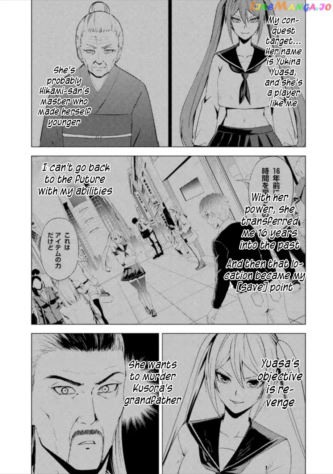 Ore No Genjitsu Wa Ren’ai Game Ka To Omottara Inochigake No Game Datta chapter 50 - page 2