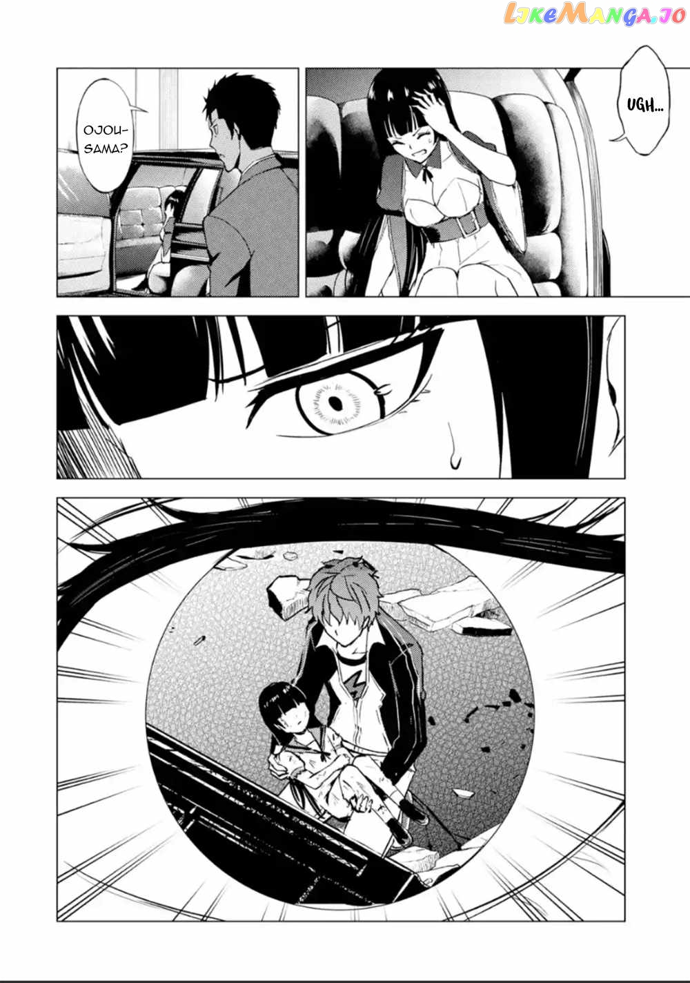 Ore No Genjitsu Wa Ren’ai Game Ka To Omottara Inochigake No Game Datta chapter 51 - page 20