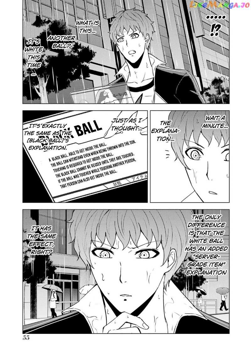 Ore No Genjitsu Wa Ren’ai Game Ka To Omottara Inochigake No Game Datta chapter 58 - page 6
