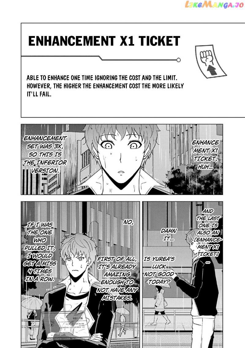 Ore No Genjitsu Wa Ren’ai Game Ka To Omottara Inochigake No Game Datta chapter 58 - page 9