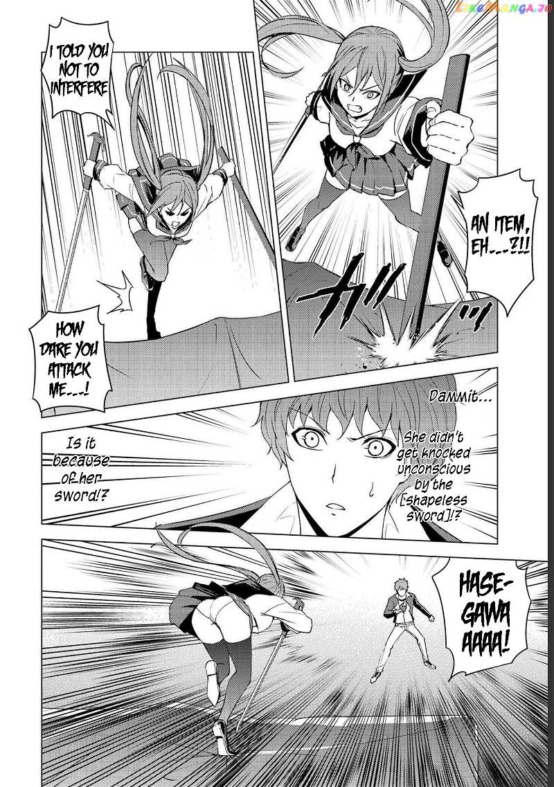Ore No Genjitsu Wa Ren’ai Game Ka To Omottara Inochigake No Game Datta chapter 52 - page 11