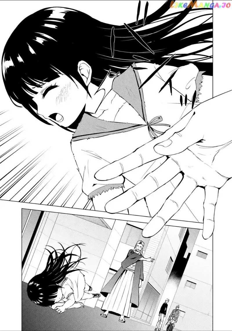 Ore No Genjitsu Wa Ren’ai Game Ka To Omottara Inochigake No Game Datta chapter 53 - page 10