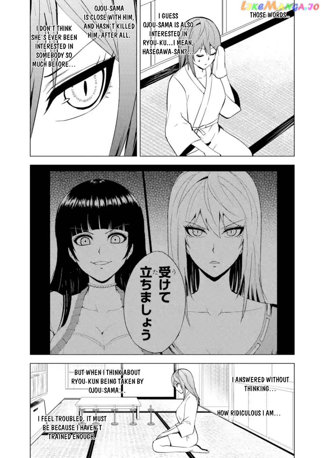 Ore No Genjitsu Wa Ren’ai Game Ka To Omottara Inochigake No Game Datta chapter 45 - page 34