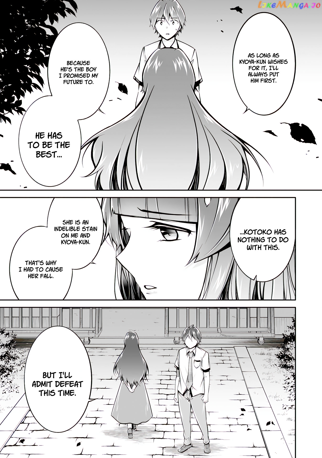 Real No Heroine Wa Irimasen! chapter 101 - page 20