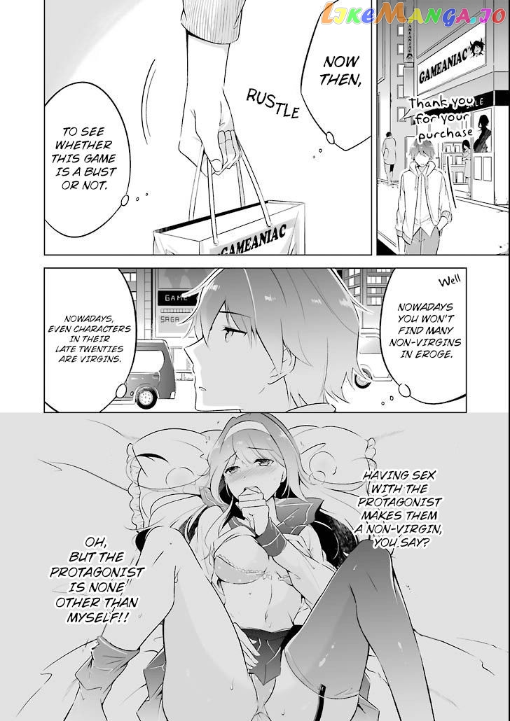 Real No Heroine Wa Irimasen! chapter 0 - page 5